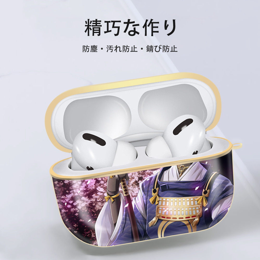 刀剣乱舞 Touken Ranbu 【AirPods Pro用】ハードシェル保護ケース｜耐衝撃・防指紋・カラビナ付き商品仕様