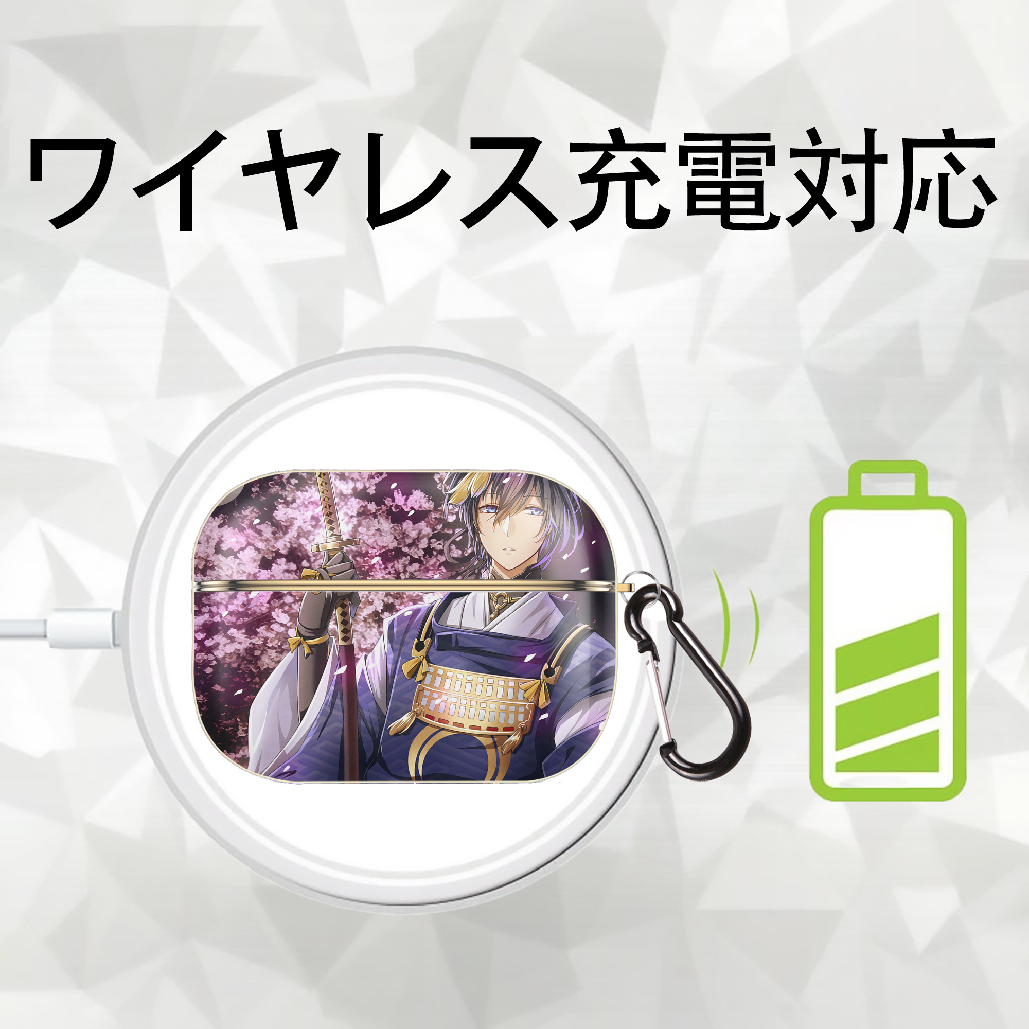 刀剣乱舞 Touken Ranbu 【AirPods Pro用】ハードシェル保護ケース｜耐衝撃・防指紋・カラビナ付き商品仕様