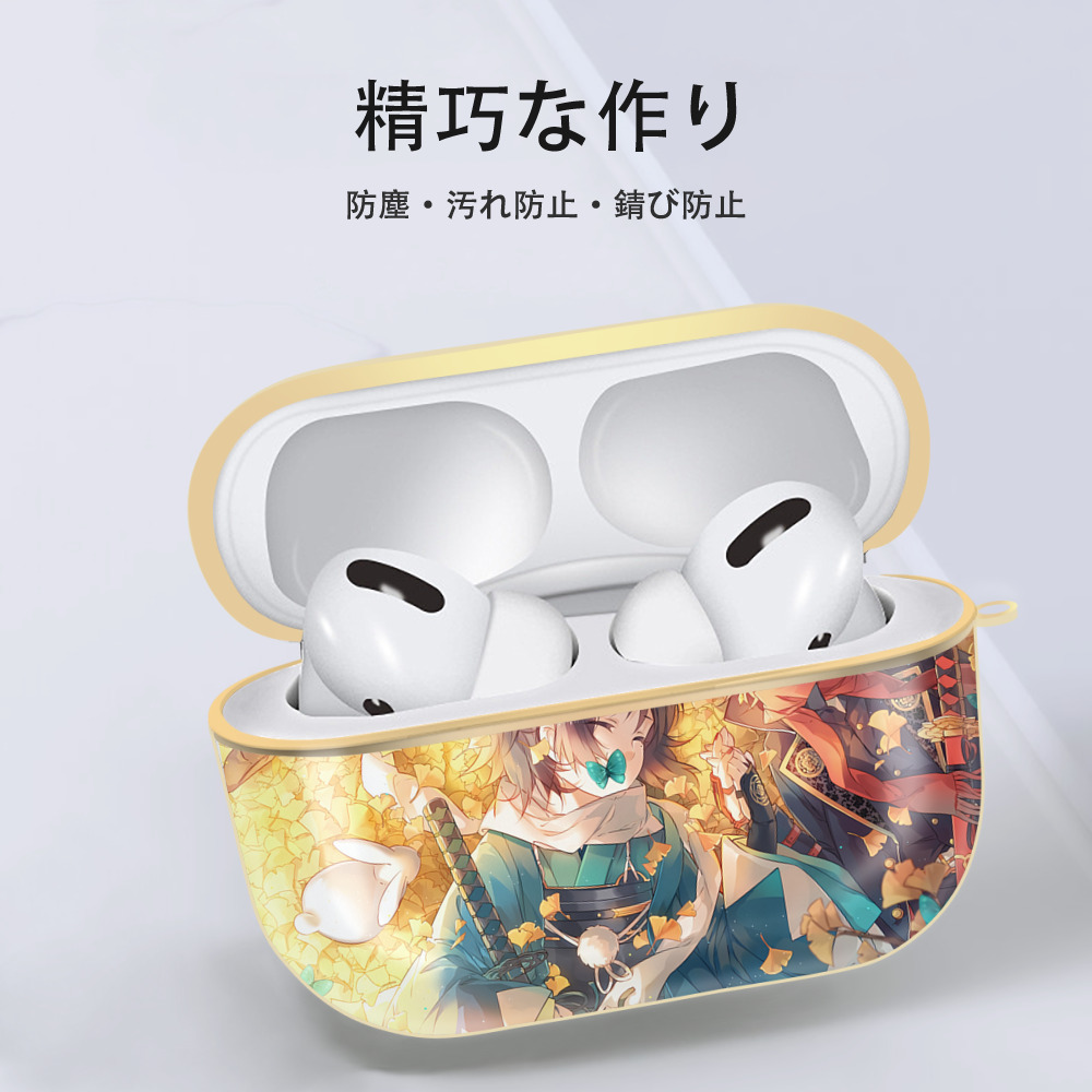刀剣乱舞 Touken Ranbu 【AirPods Pro用】ハードシェル保護ケース｜耐衝撃・防指紋・カラビナ付き商品仕様