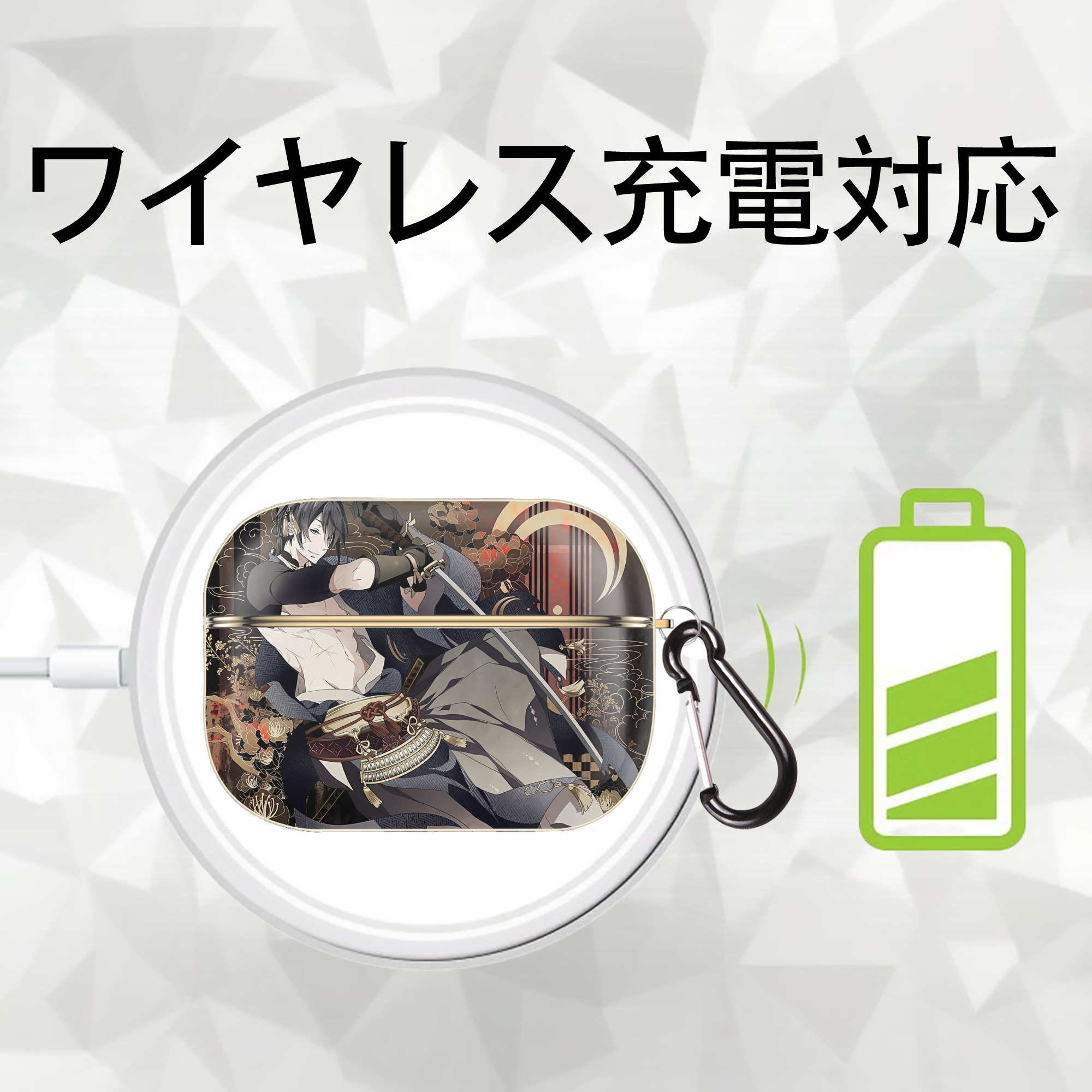 刀剣乱舞 Touken Ranbu 【AirPods Pro用】ハードシェル保護ケース｜耐衝撃・防指紋・カラビナ付き商品仕様