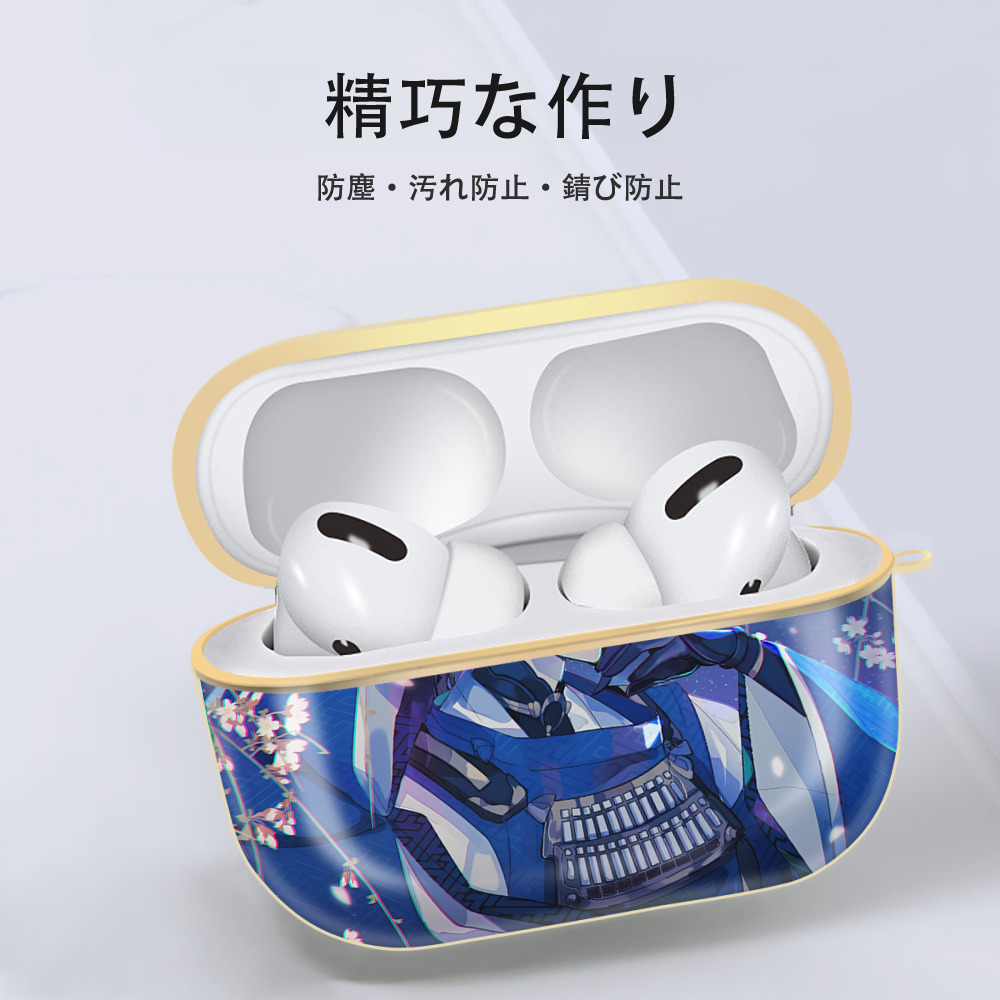 刀剣乱舞 Touken Ranbu 【AirPods Pro用】ハードシェル保護ケース｜耐衝撃・防指紋・カラビナ付き商品仕様