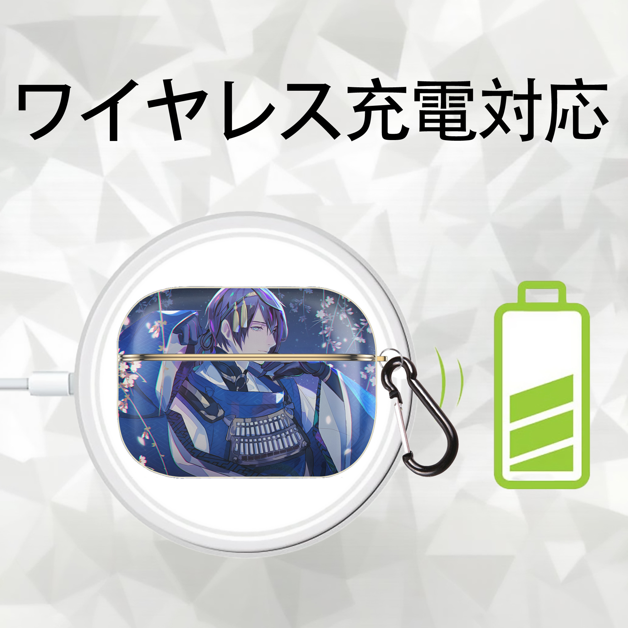 刀剣乱舞 Touken Ranbu 【AirPods Pro用】ハードシェル保護ケース｜耐衝撃・防指紋・カラビナ付き商品仕様