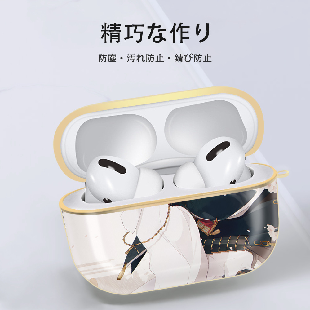 刀剣乱舞 Touken Ranbu 【AirPods Pro用】ハードシェル保護ケース｜耐衝撃・防指紋・カラビナ付き商品仕様
