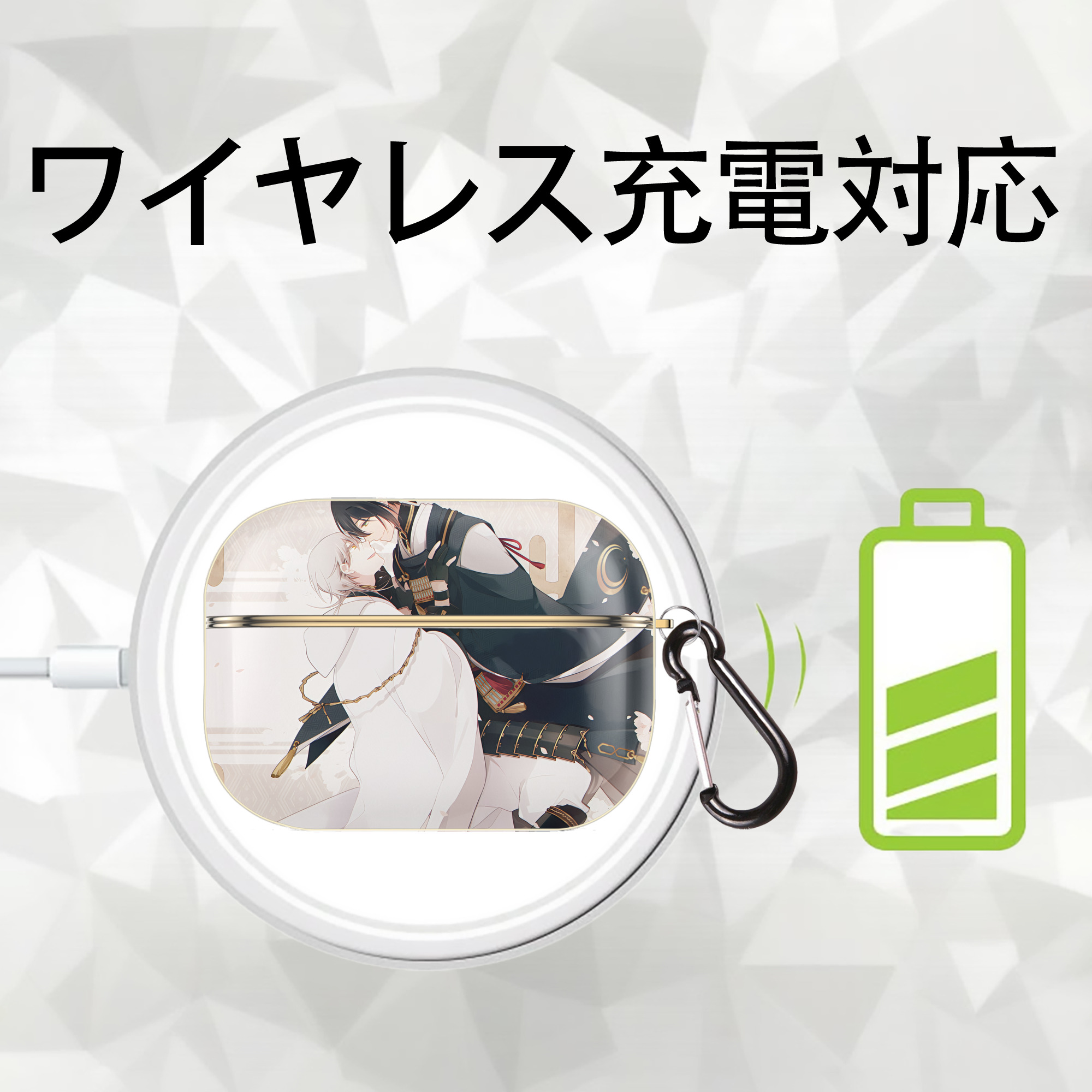 刀剣乱舞 Touken Ranbu 【AirPods Pro用】ハードシェル保護ケース｜耐衝撃・防指紋・カラビナ付き商品仕様