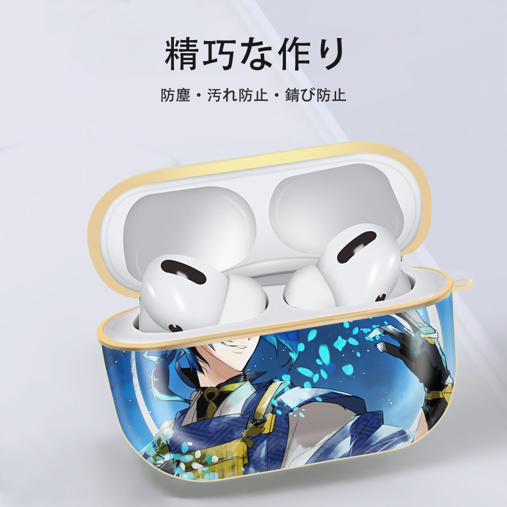 刀剣乱舞 Touken Ranbu 【AirPods Pro用】ハードシェル保護ケース｜耐衝撃・防指紋・カラビナ付き商品仕様
