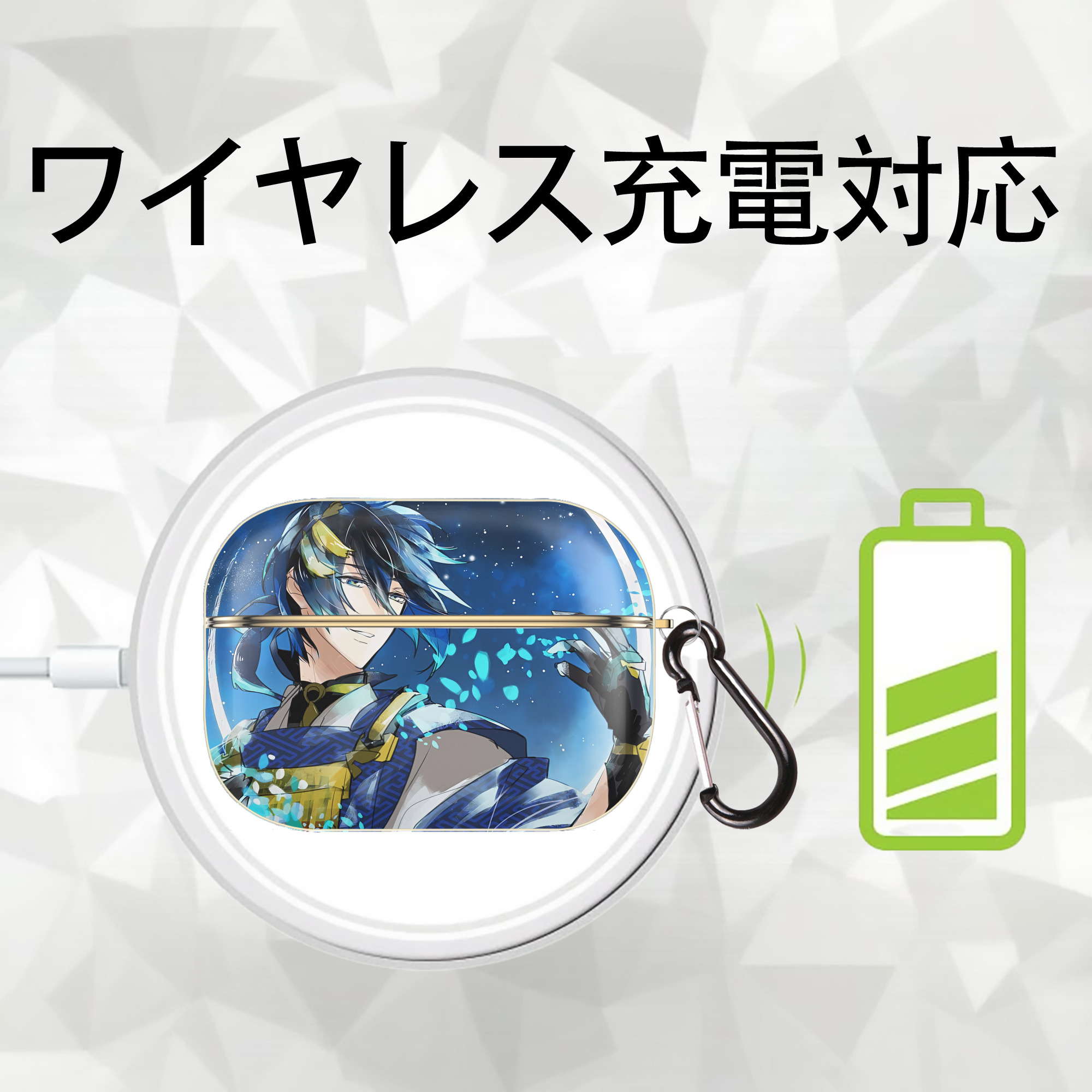 刀剣乱舞 Touken Ranbu 【AirPods Pro用】ハードシェル保護ケース｜耐衝撃・防指紋・カラビナ付き商品仕様