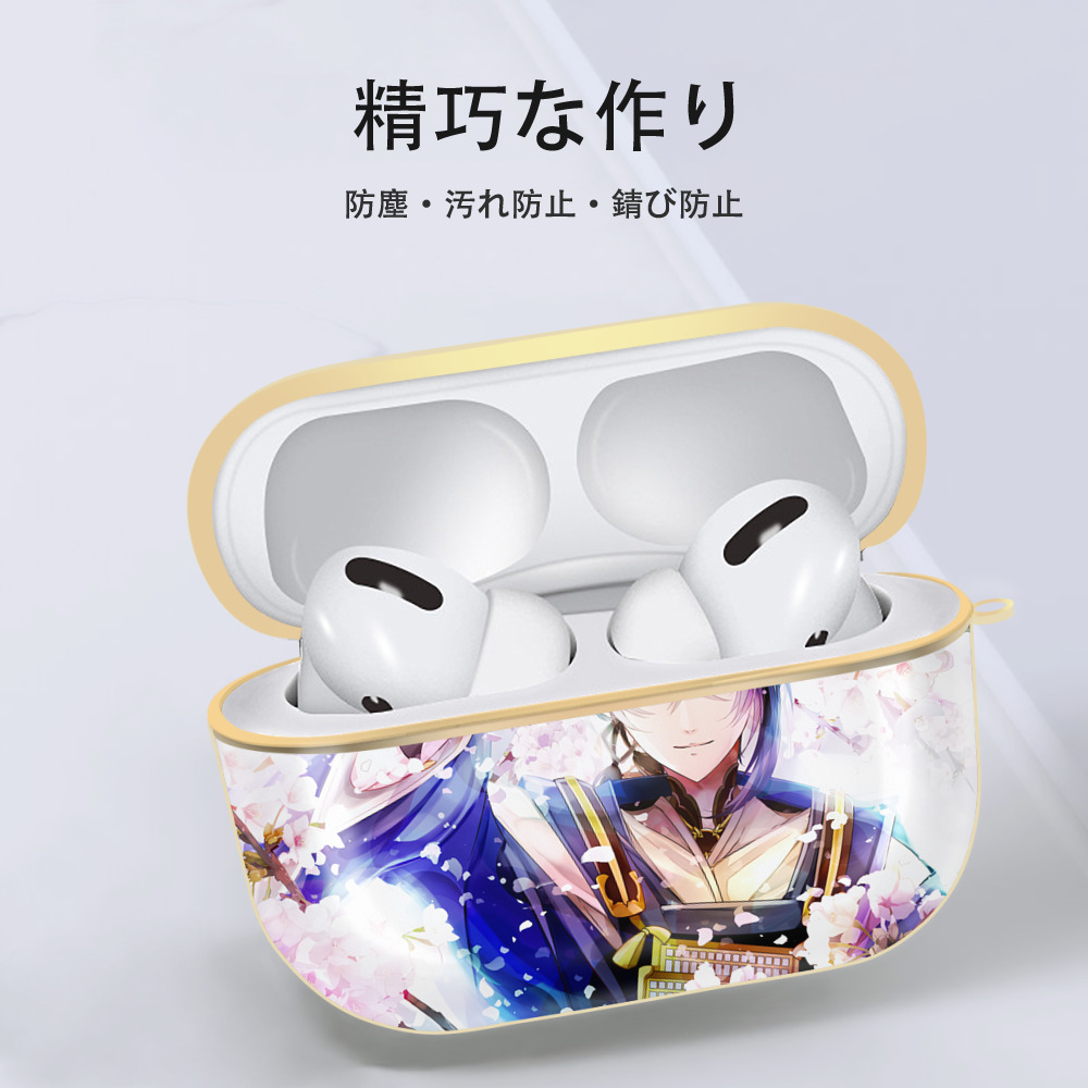 刀剣乱舞 Touken Ranbu 【AirPods Pro用】ハードシェル保護ケース｜耐衝撃・防指紋・カラビナ付き商品仕様