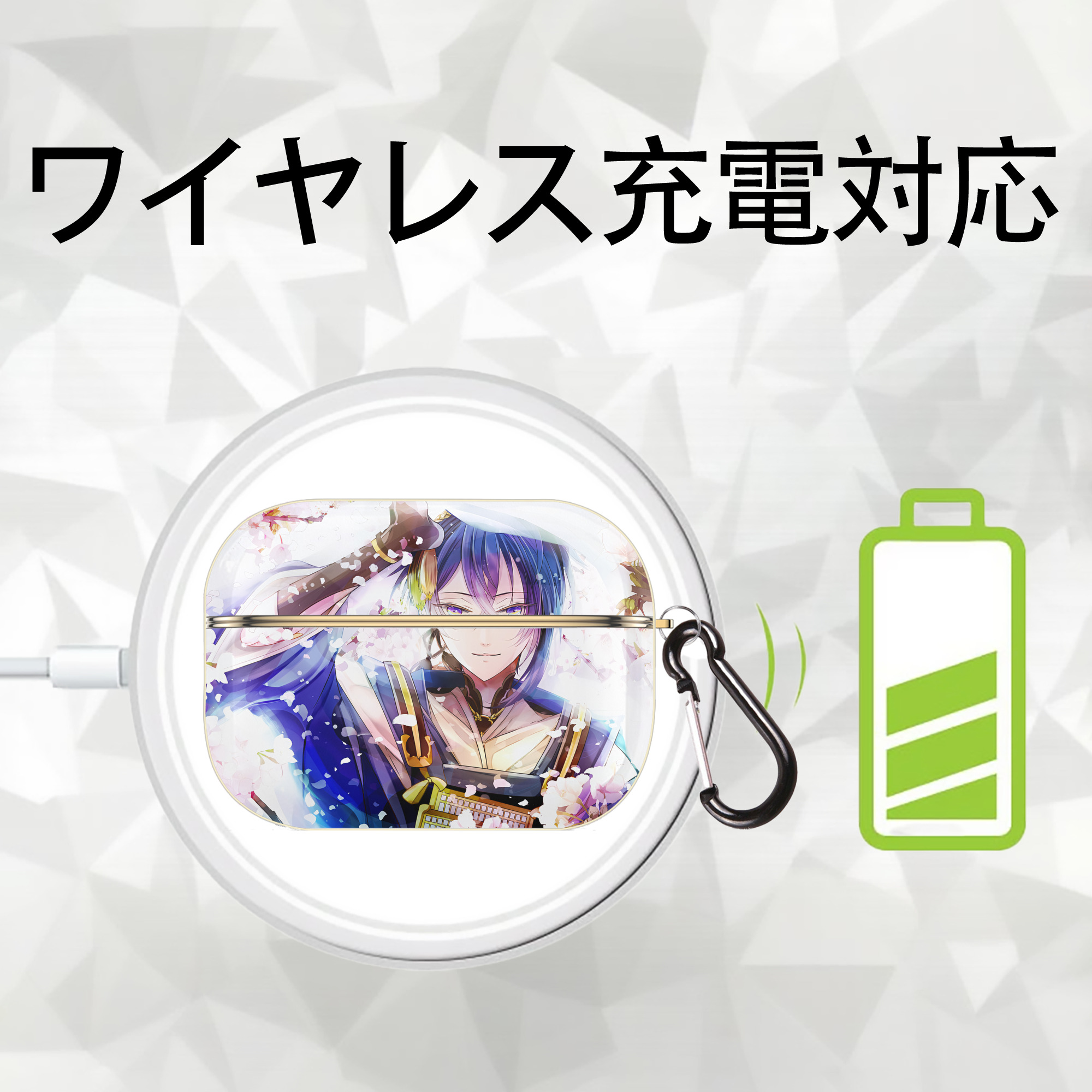 刀剣乱舞 Touken Ranbu 【AirPods Pro用】ハードシェル保護ケース｜耐衝撃・防指紋・カラビナ付き商品仕様
