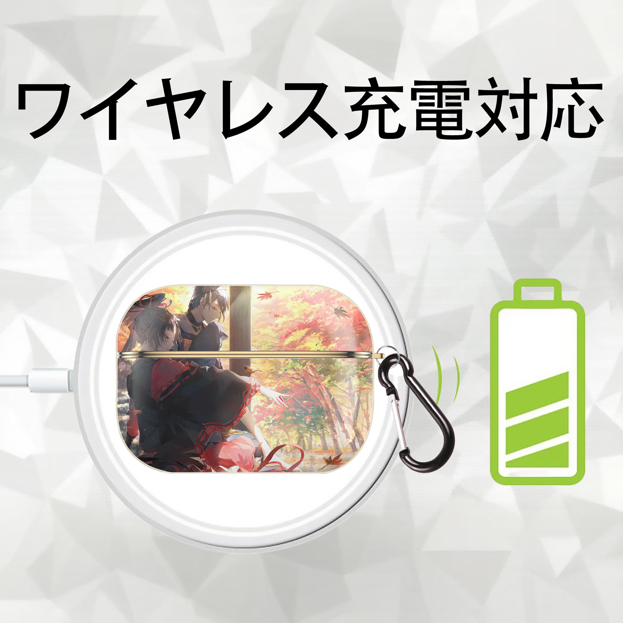 刀剣乱舞 Touken Ranbu 【AirPods Pro用】ハードシェル保護ケース｜耐衝撃・防指紋・カラビナ付き商品仕様