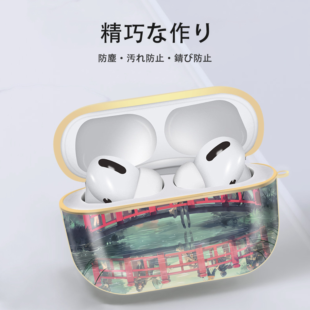 刀剣乱舞 Touken Ranbu 【AirPods Pro用】ハードシェル保護ケース｜耐衝撃・防指紋・カラビナ付き商品仕様
