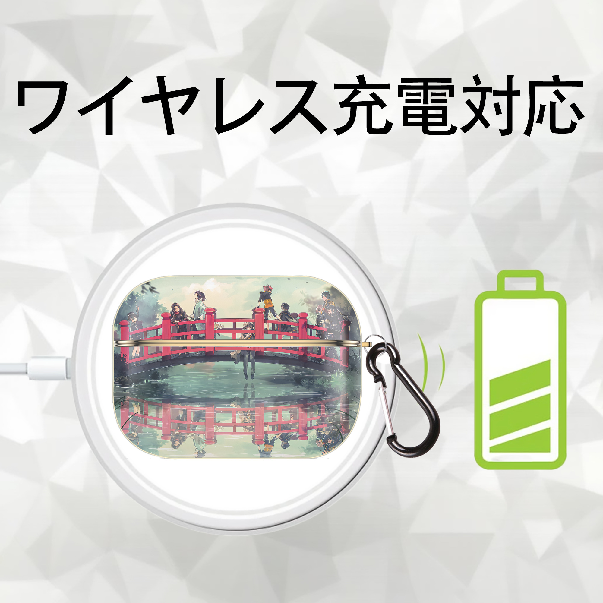 刀剣乱舞 Touken Ranbu 【AirPods Pro用】ハードシェル保護ケース｜耐衝撃・防指紋・カラビナ付き商品仕様