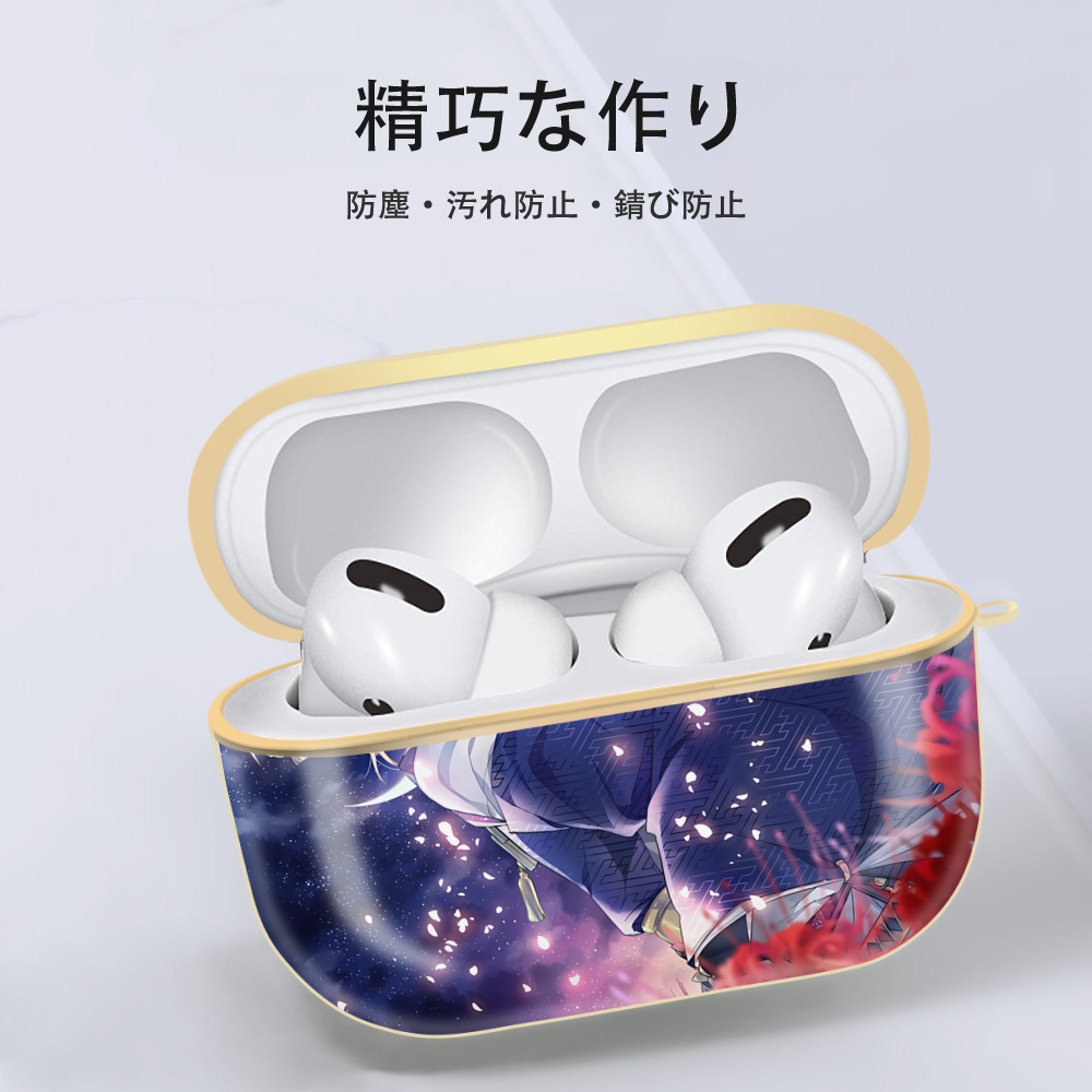 刀剣乱舞 Touken Ranbu 【AirPods Pro用】ハードシェル保護ケース｜耐衝撃・防指紋・カラビナ付き商品仕様