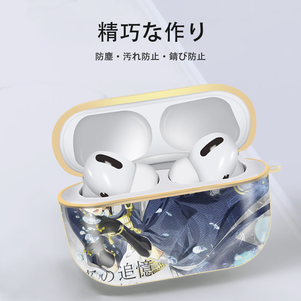 刀剣乱舞 Touken Ranbu 【AirPods Pro用】ハードシェル保護ケース｜耐衝撃・防指紋・カラビナ付き商品仕様