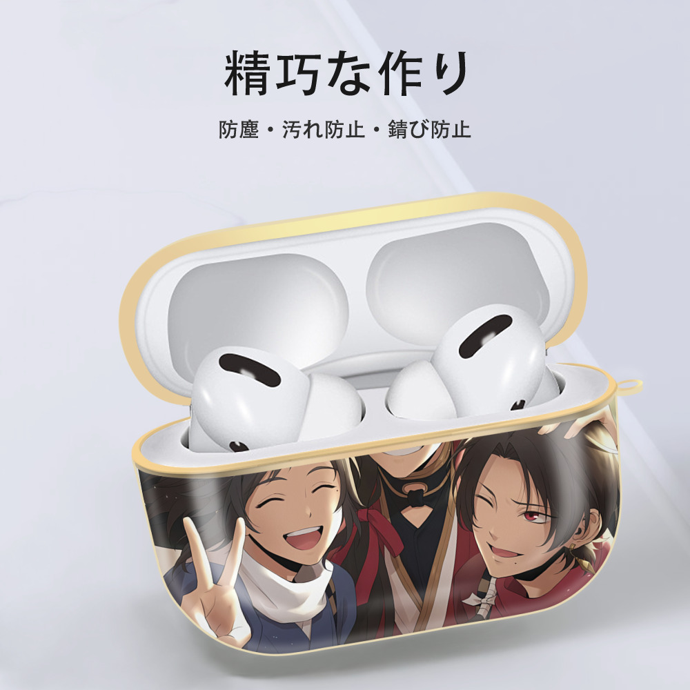 刀剣乱舞 Touken Ranbu 【AirPods Pro用】ハードシェル保護ケース｜耐衝撃・防指紋・カラビナ付き商品仕様