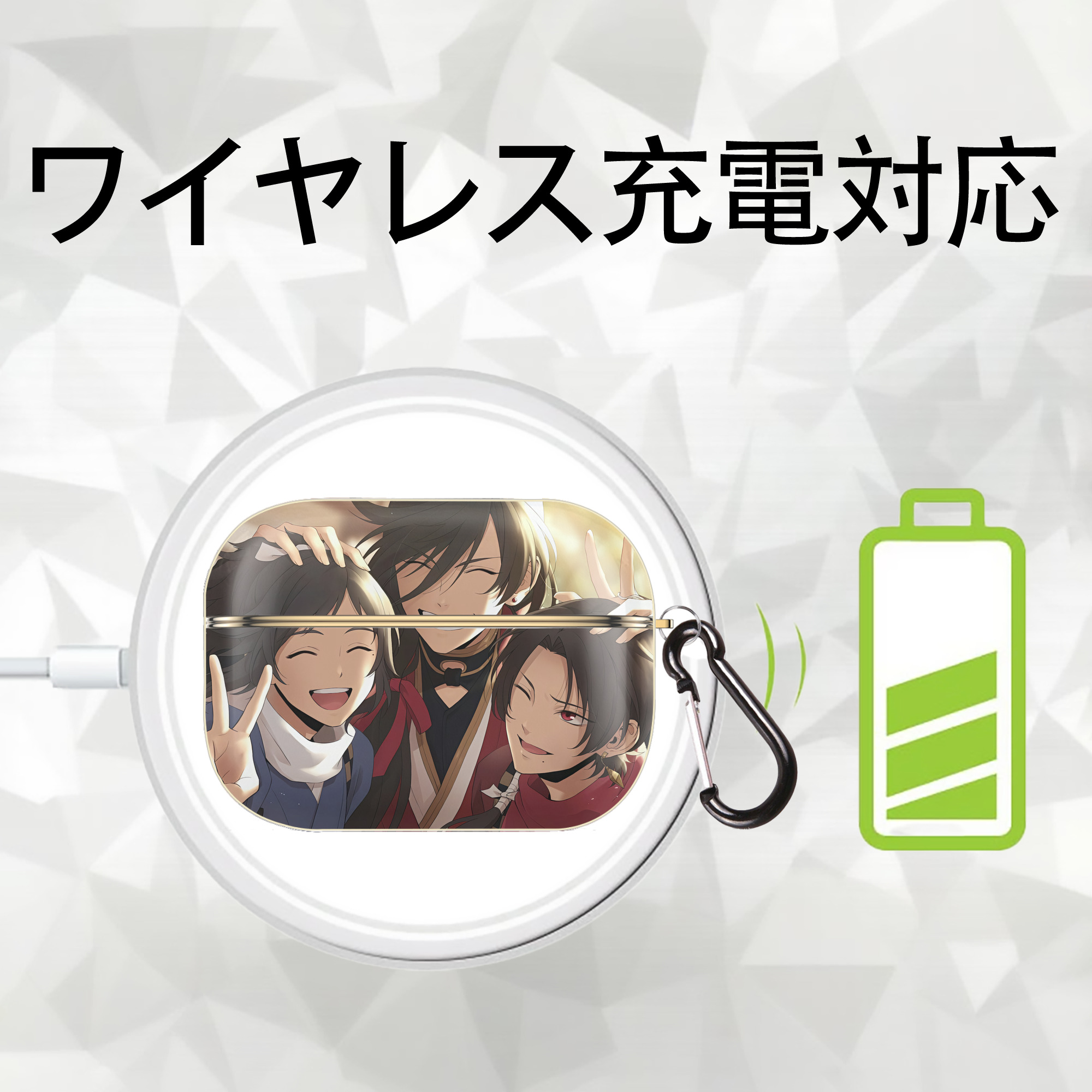 刀剣乱舞 Touken Ranbu 【AirPods Pro用】ハードシェル保護ケース｜耐衝撃・防指紋・カラビナ付き商品仕様