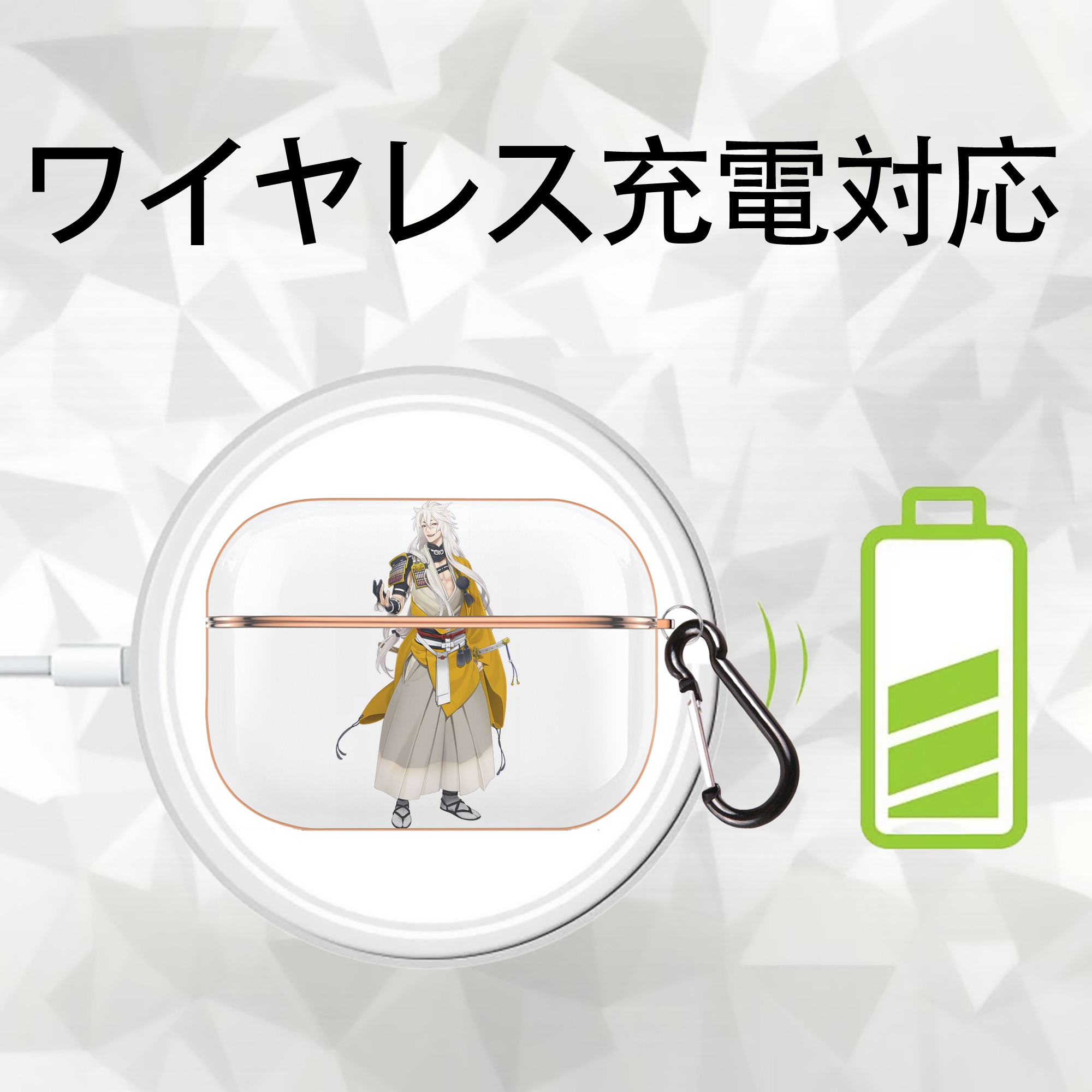 刀剣乱舞 Touken Ranbu 【AirPods Pro用】ハードシェル保護ケース｜耐衝撃・防指紋・カラビナ付き商品仕様