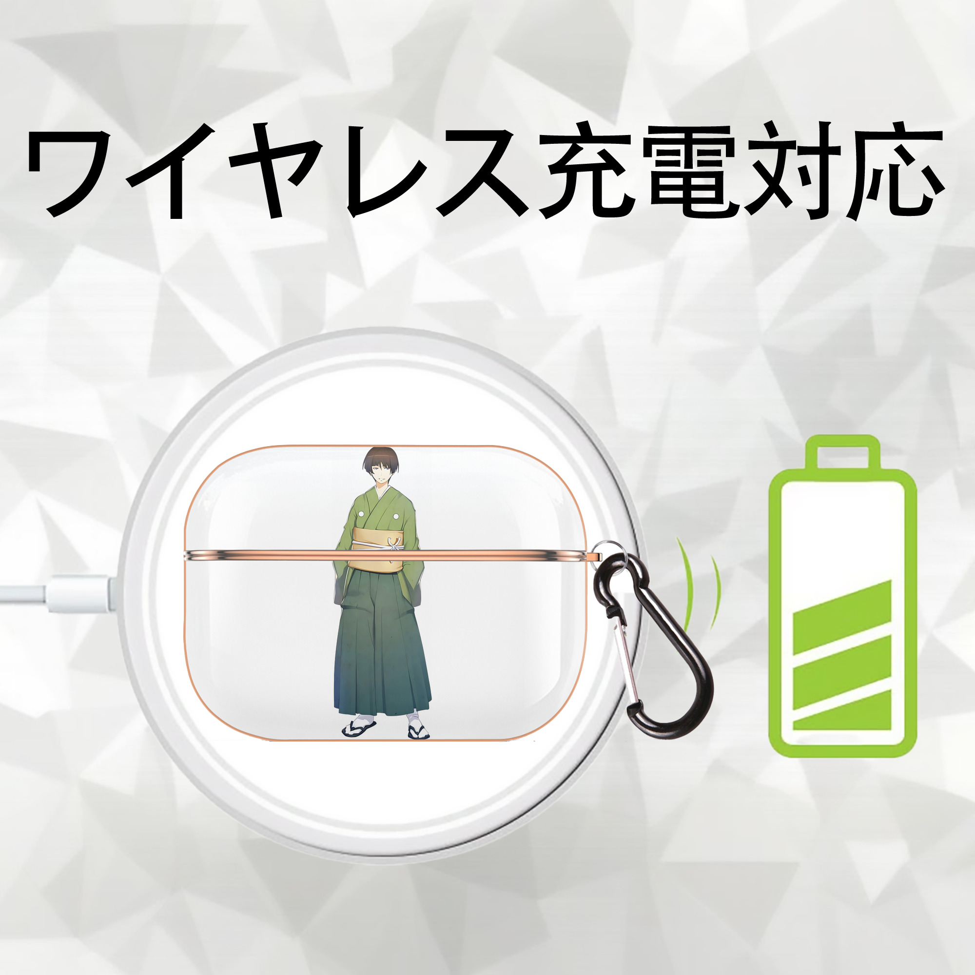 刀剣乱舞 Touken Ranbu 【AirPods Pro用】ハードシェル保護ケース｜耐衝撃・防指紋・カラビナ付き商品仕様