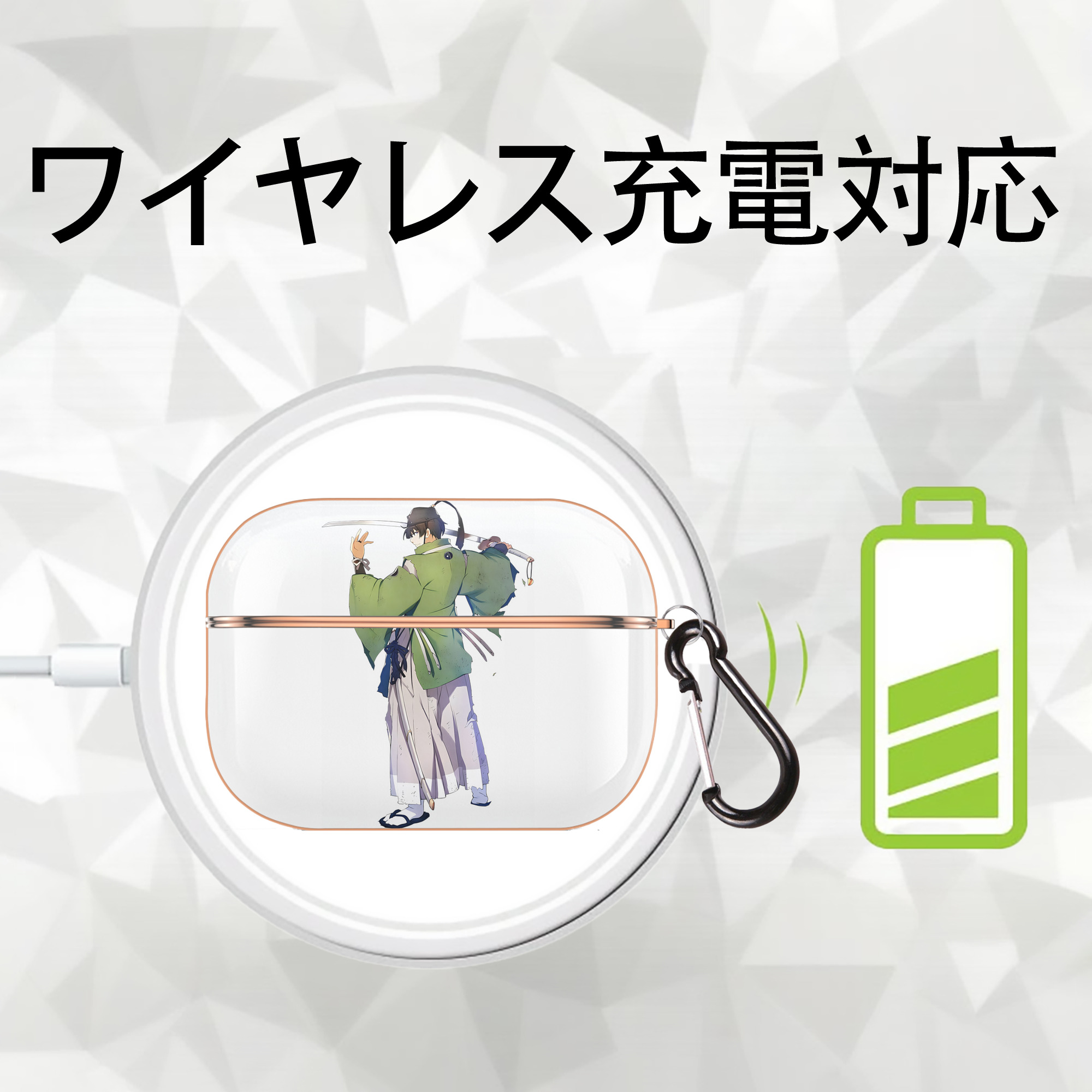 刀剣乱舞 Touken Ranbu 【AirPods Pro用】ハードシェル保護ケース｜耐衝撃・防指紋・カラビナ付き商品仕様