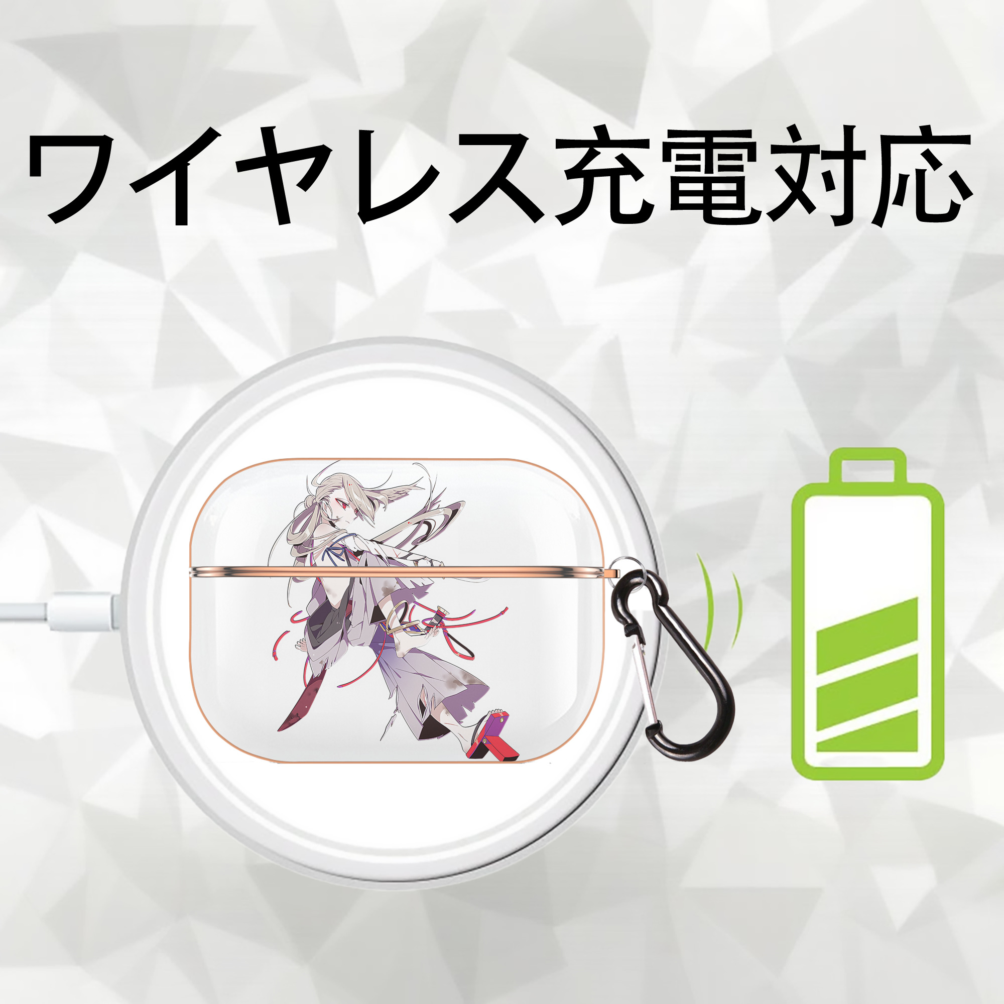 刀剣乱舞 Touken Ranbu 【AirPods Pro用】ハードシェル保護ケース｜耐衝撃・防指紋・カラビナ付き商品仕様