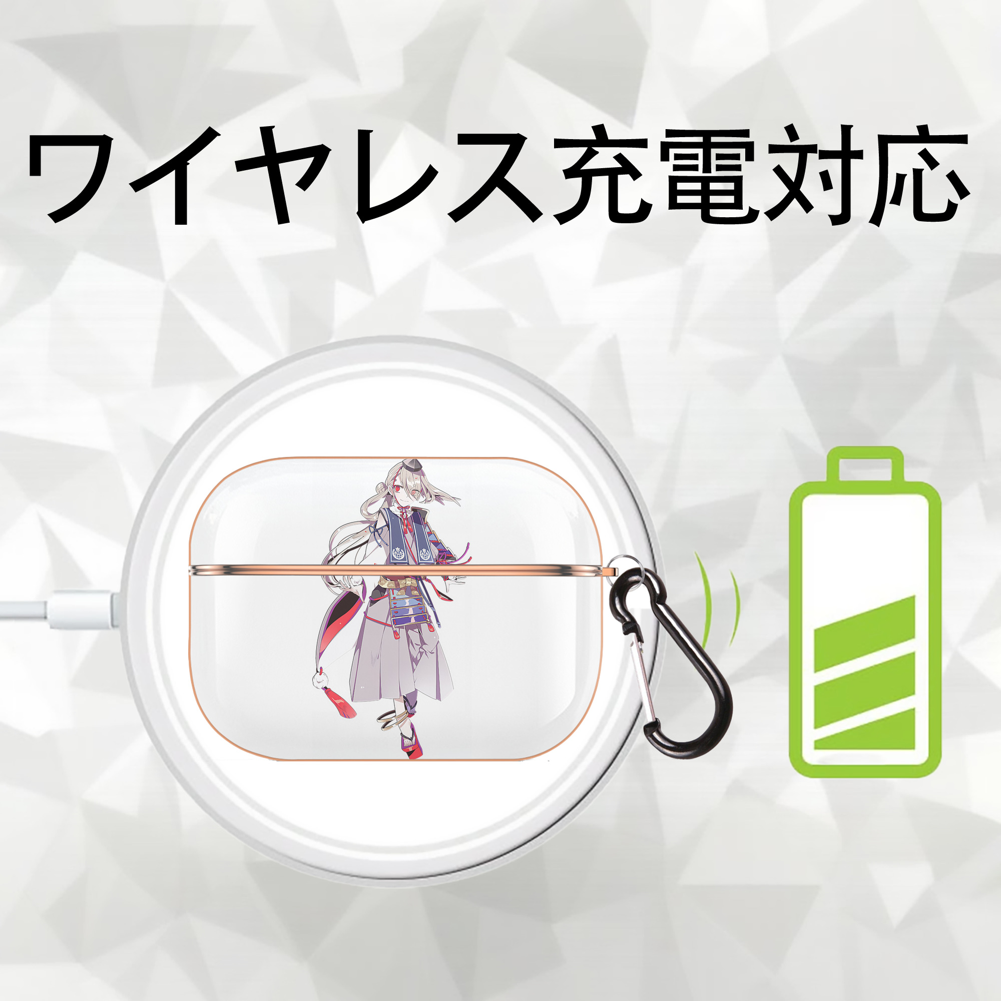 刀剣乱舞 Touken Ranbu 【AirPods Pro用】ハードシェル保護ケース｜耐衝撃・防指紋・カラビナ付き商品仕様