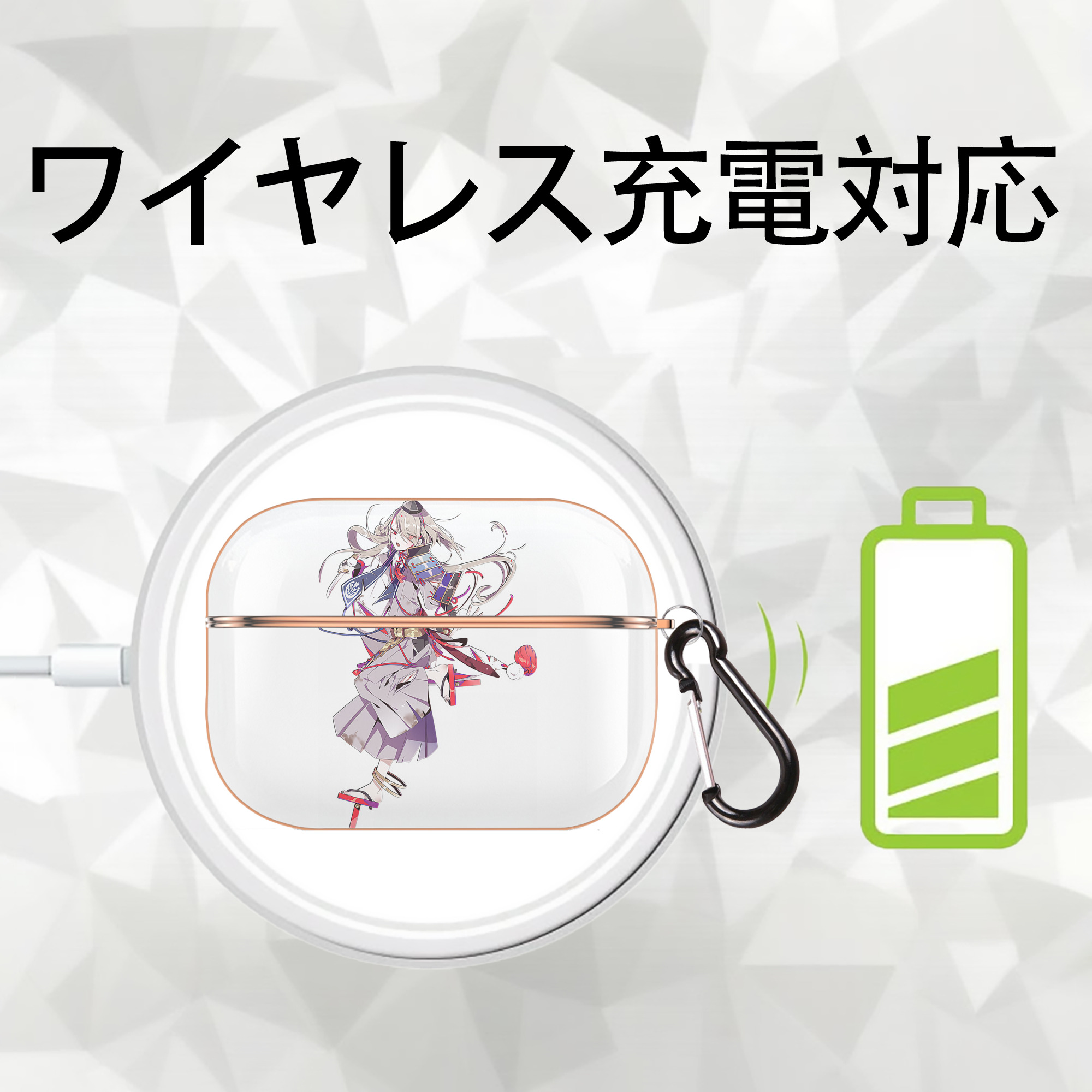 刀剣乱舞 Touken Ranbu 【AirPods Pro用】ハードシェル保護ケース｜耐衝撃・防指紋・カラビナ付き商品仕様