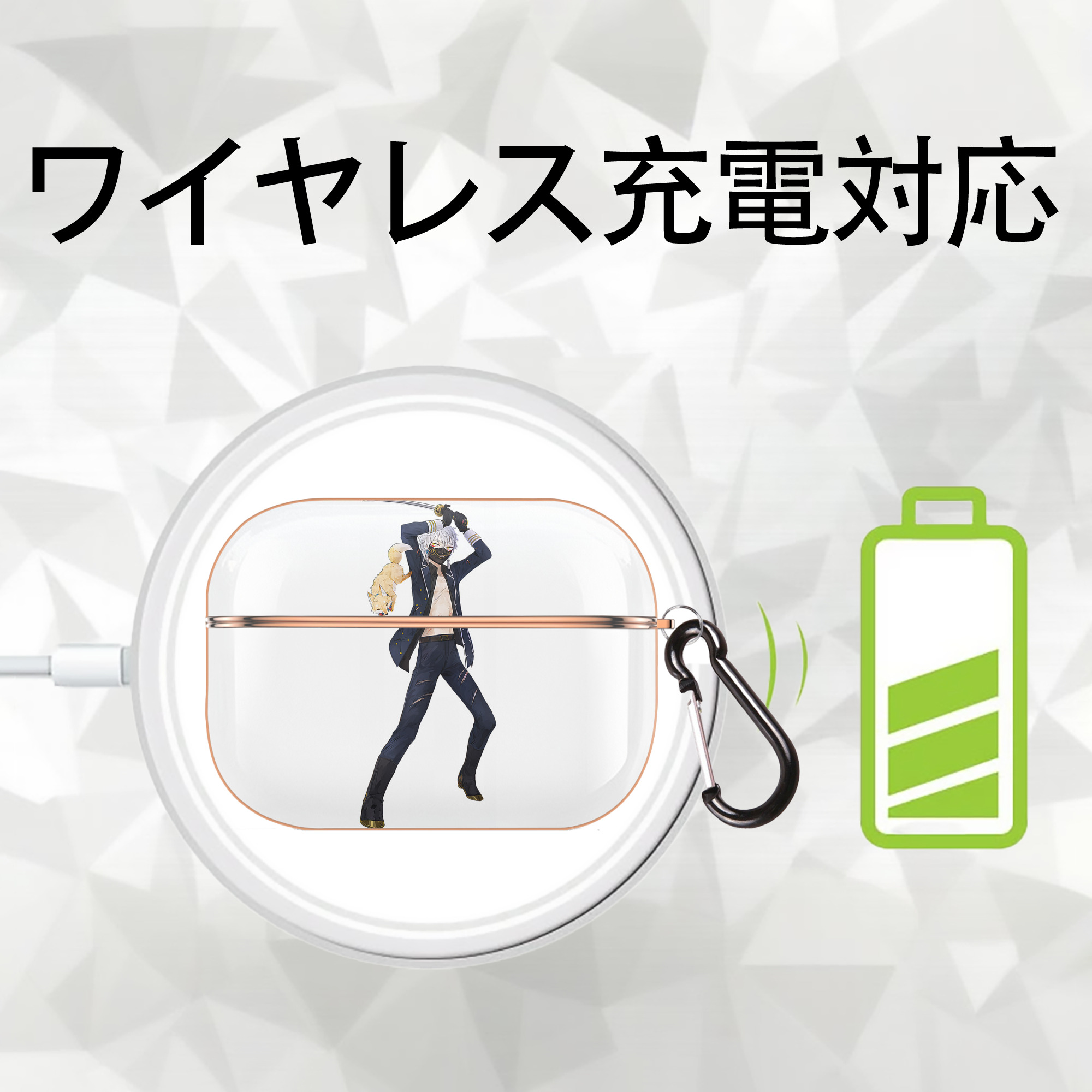 刀剣乱舞 Touken Ranbu 【AirPods Pro用】ハードシェル保護ケース｜耐衝撃・防指紋・カラビナ付き商品仕様