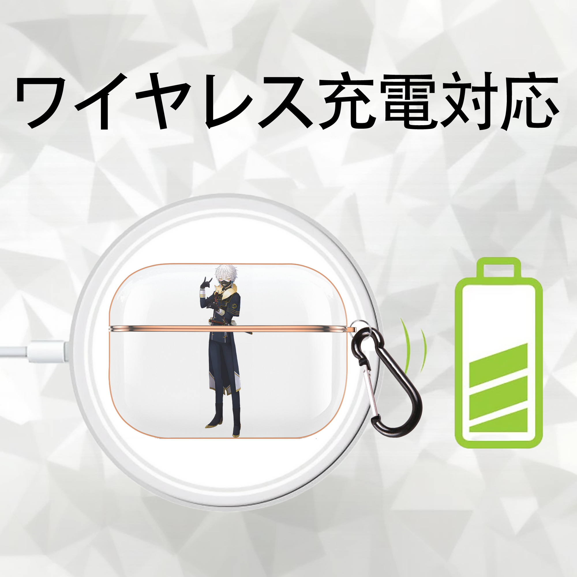 刀剣乱舞 Touken Ranbu 【AirPods Pro用】ハードシェル保護ケース｜耐衝撃・防指紋・カラビナ付き商品仕様