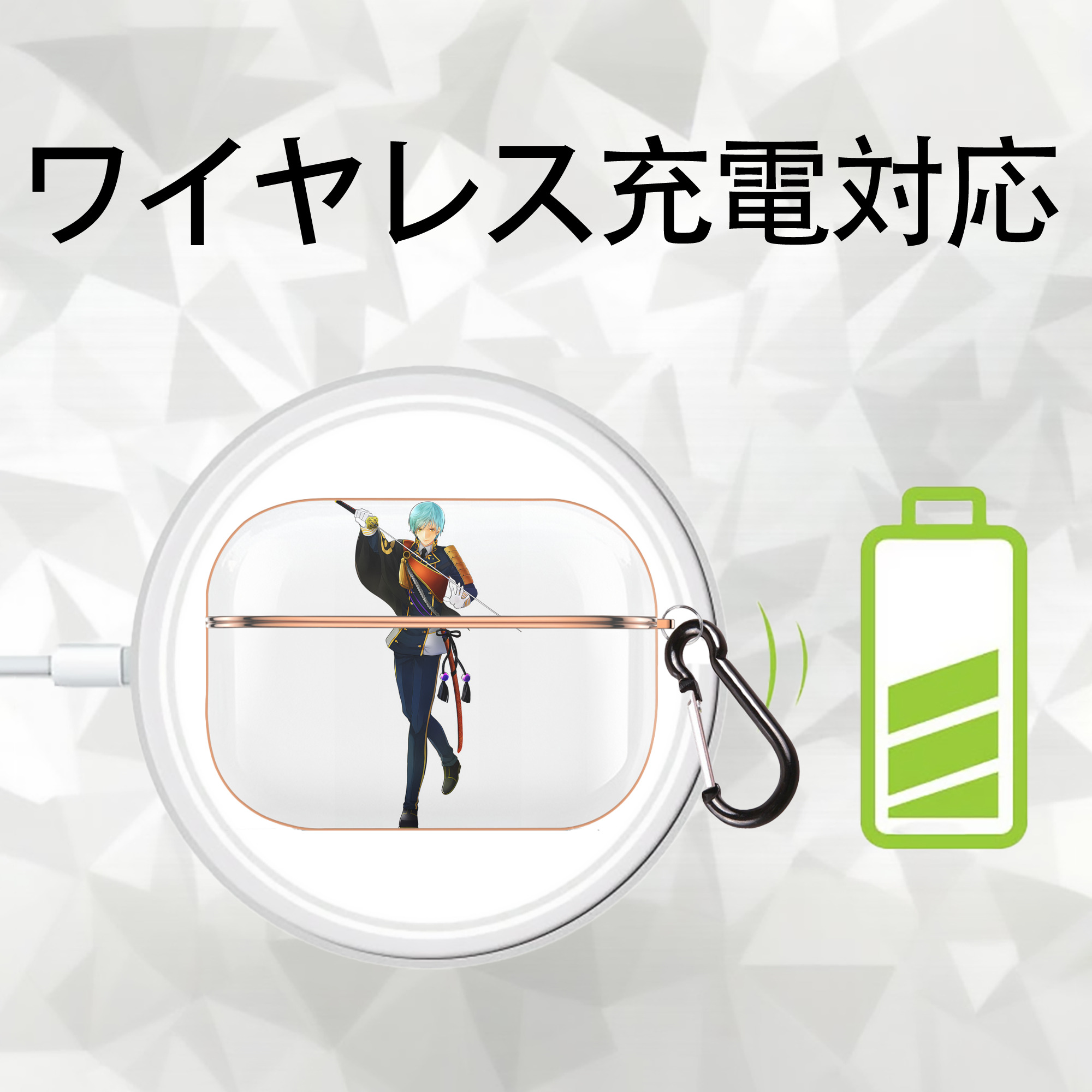 刀剣乱舞 Touken Ranbu 【AirPods Pro用】ハードシェル保護ケース｜耐衝撃・防指紋・カラビナ付き商品仕様