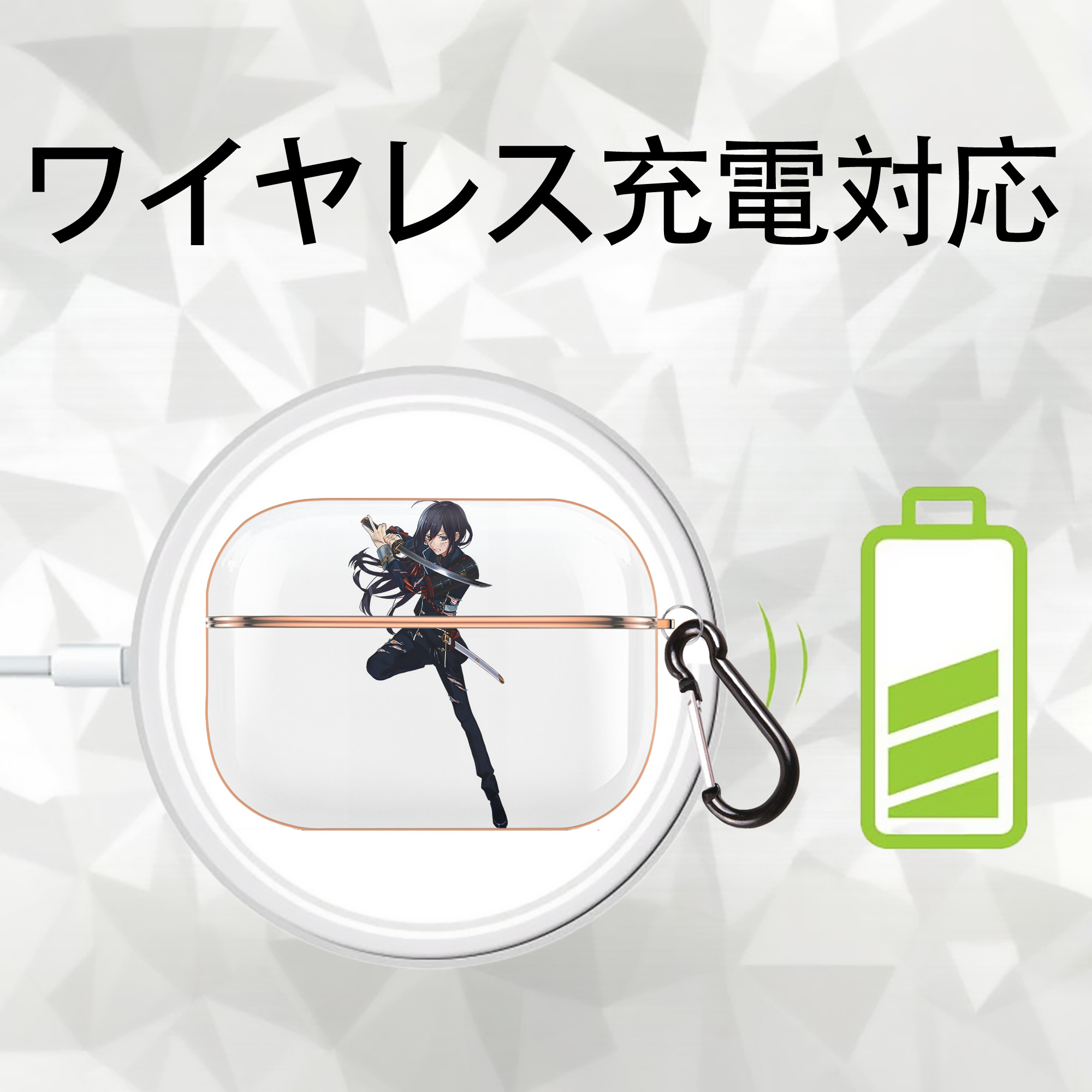 刀剣乱舞 Touken Ranbu 【AirPods Pro用】ハードシェル保護ケース｜耐衝撃・防指紋・カラビナ付き商品仕様