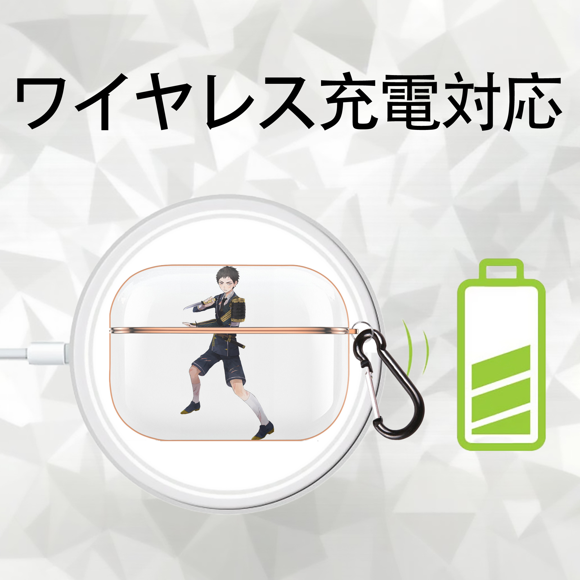 刀剣乱舞 Touken Ranbu 【AirPods Pro用】ハードシェル保護ケース｜耐衝撃・防指紋・カラビナ付き商品仕様