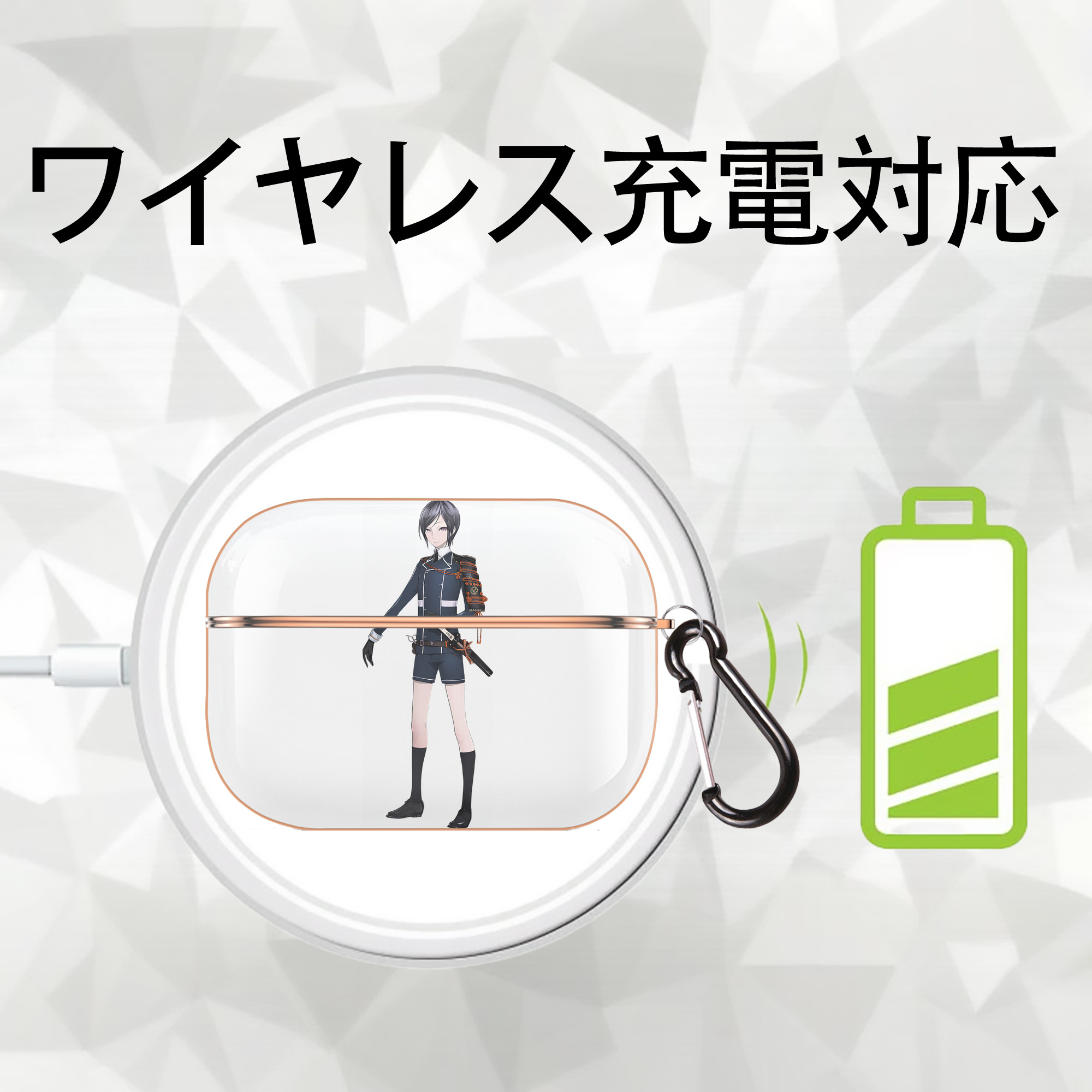 刀剣乱舞 Touken Ranbu 【AirPods Pro用】ハードシェル保護ケース｜耐衝撃・防指紋・カラビナ付き商品仕様