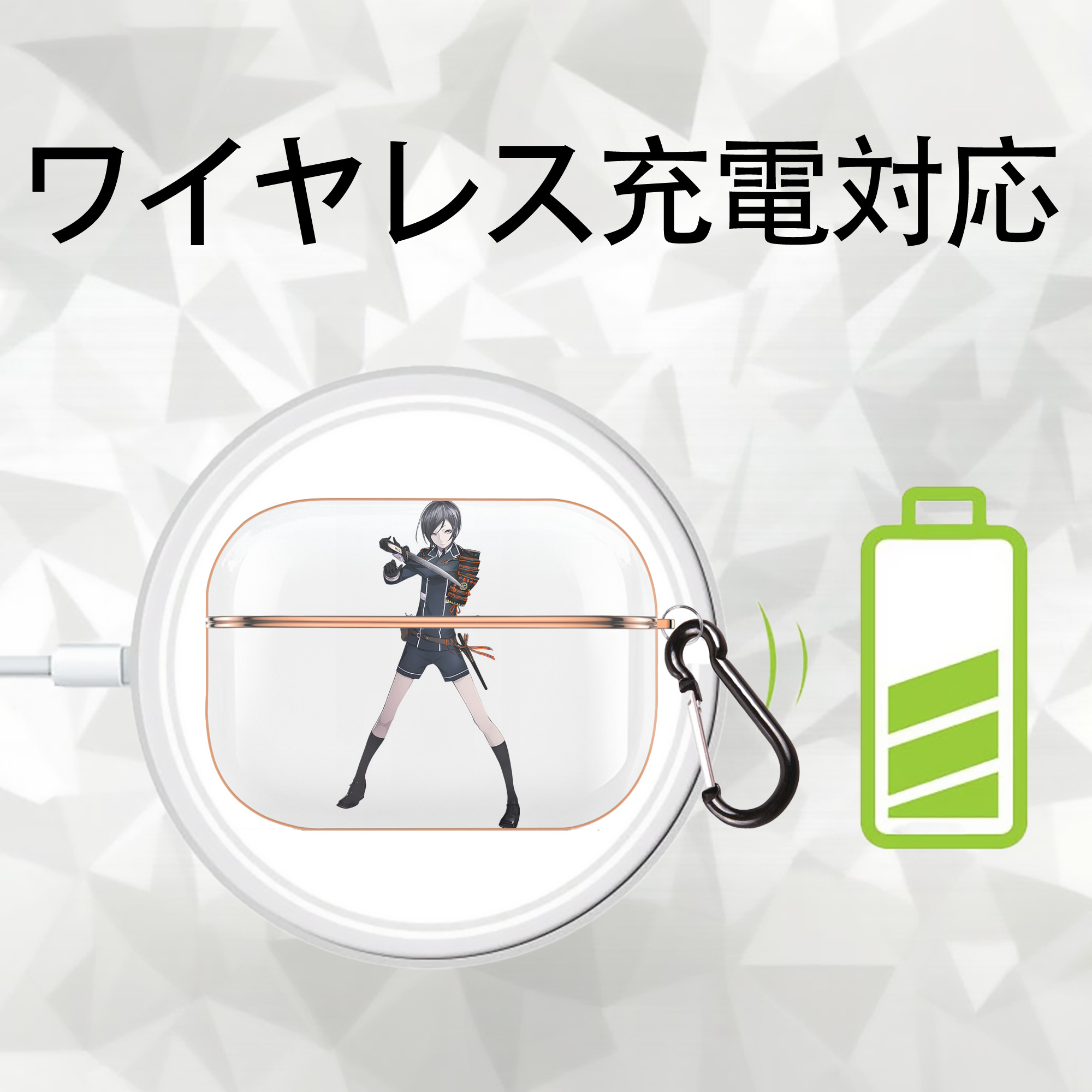 刀剣乱舞 Touken Ranbu 【AirPods Pro用】ハードシェル保護ケース｜耐衝撃・防指紋・カラビナ付き商品仕様