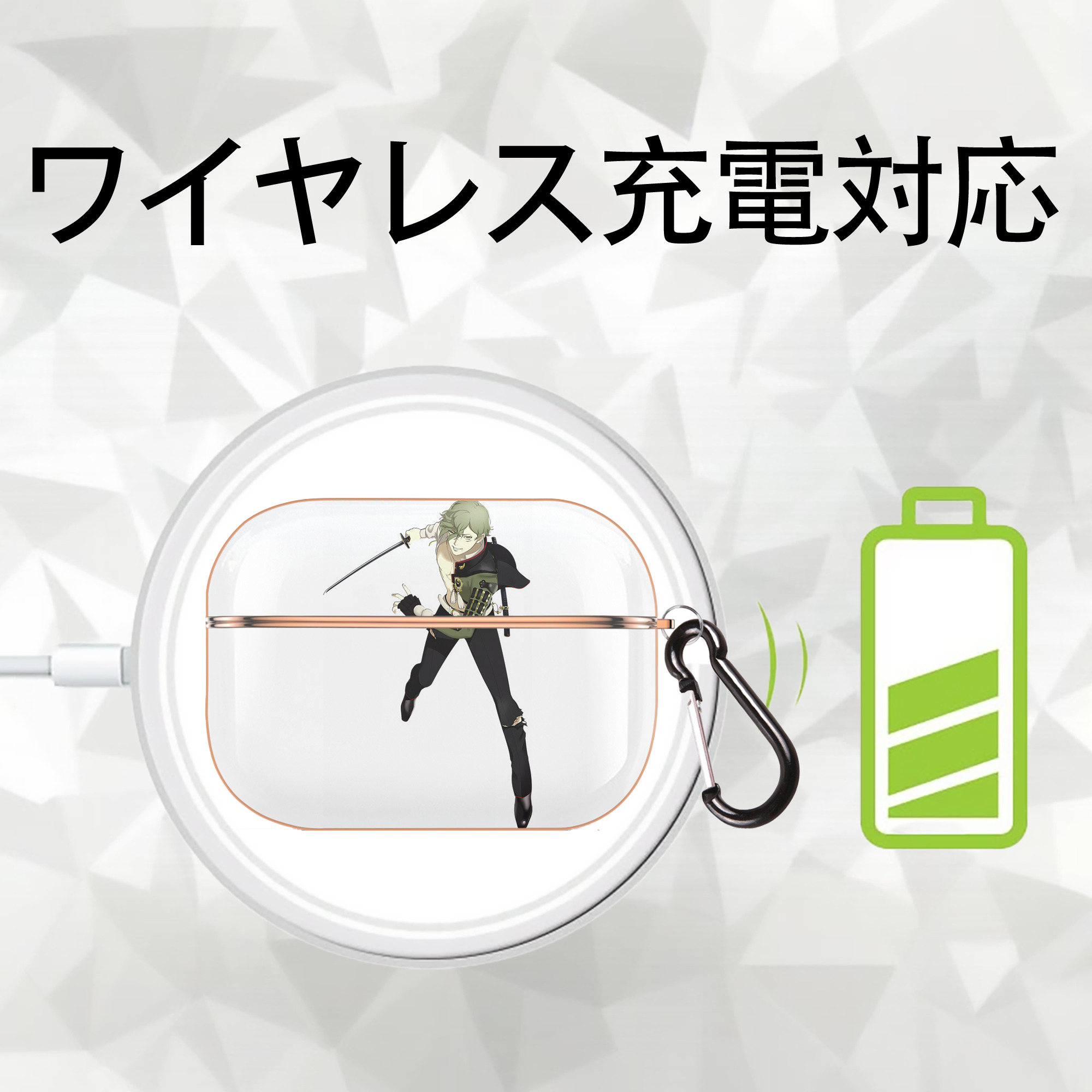 刀剣乱舞 Touken Ranbu 【AirPods Pro用】ハードシェル保護ケース｜耐衝撃・防指紋・カラビナ付き商品仕様