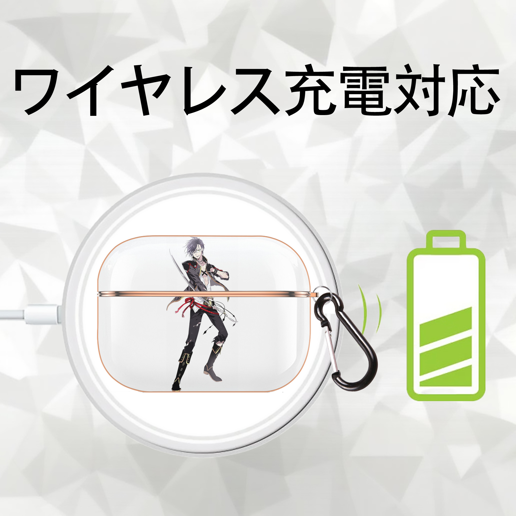 刀剣乱舞 Touken Ranbu 【AirPods Pro用】ハードシェル保護ケース｜耐衝撃・防指紋・カラビナ付き商品仕様