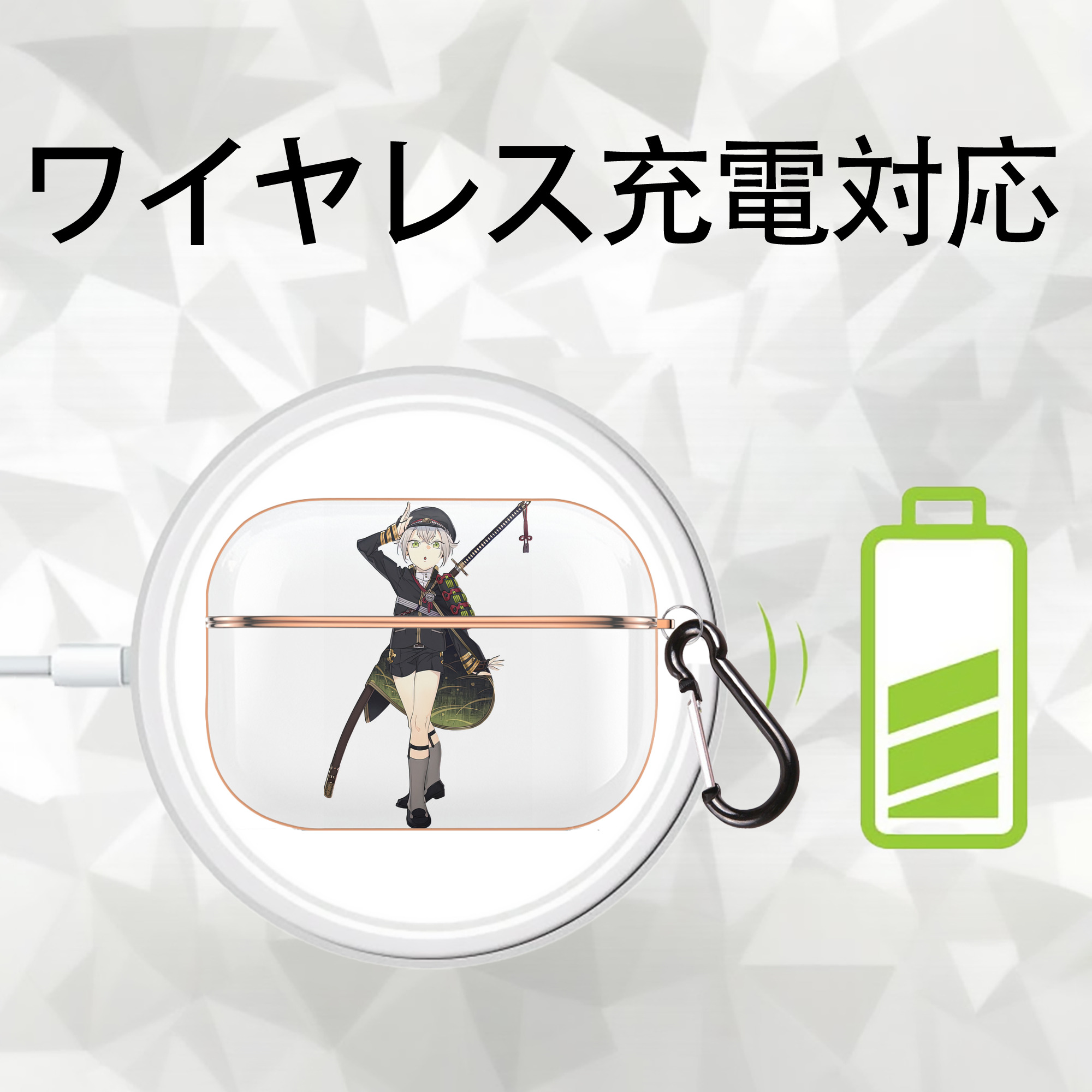 刀剣乱舞 Touken Ranbu 【AirPods Pro用】ハードシェル保護ケース｜耐衝撃・防指紋・カラビナ付き商品仕様