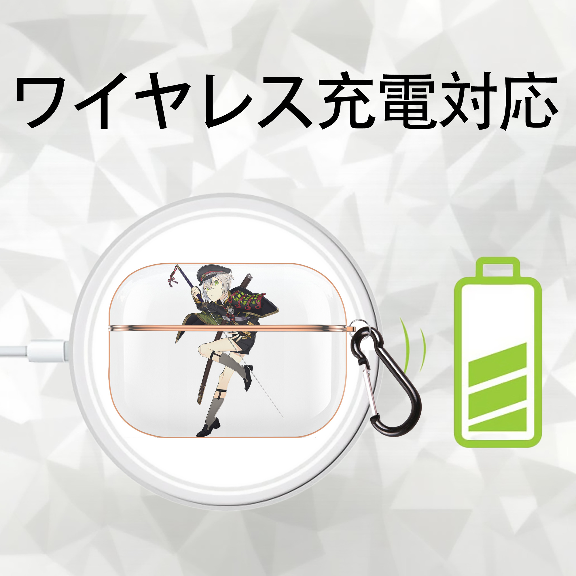 刀剣乱舞 Touken Ranbu 【AirPods Pro用】ハードシェル保護ケース｜耐衝撃・防指紋・カラビナ付き商品仕様