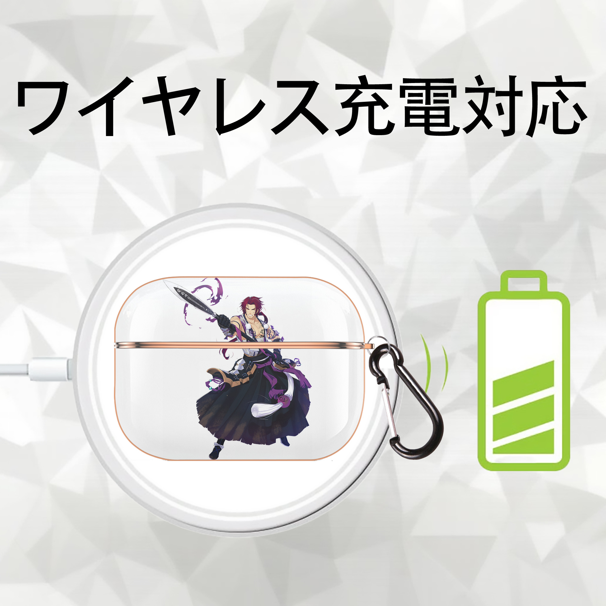 刀剣乱舞 Touken Ranbu 【AirPods Pro用】ハードシェル保護ケース｜耐衝撃・防指紋・カラビナ付き商品仕様