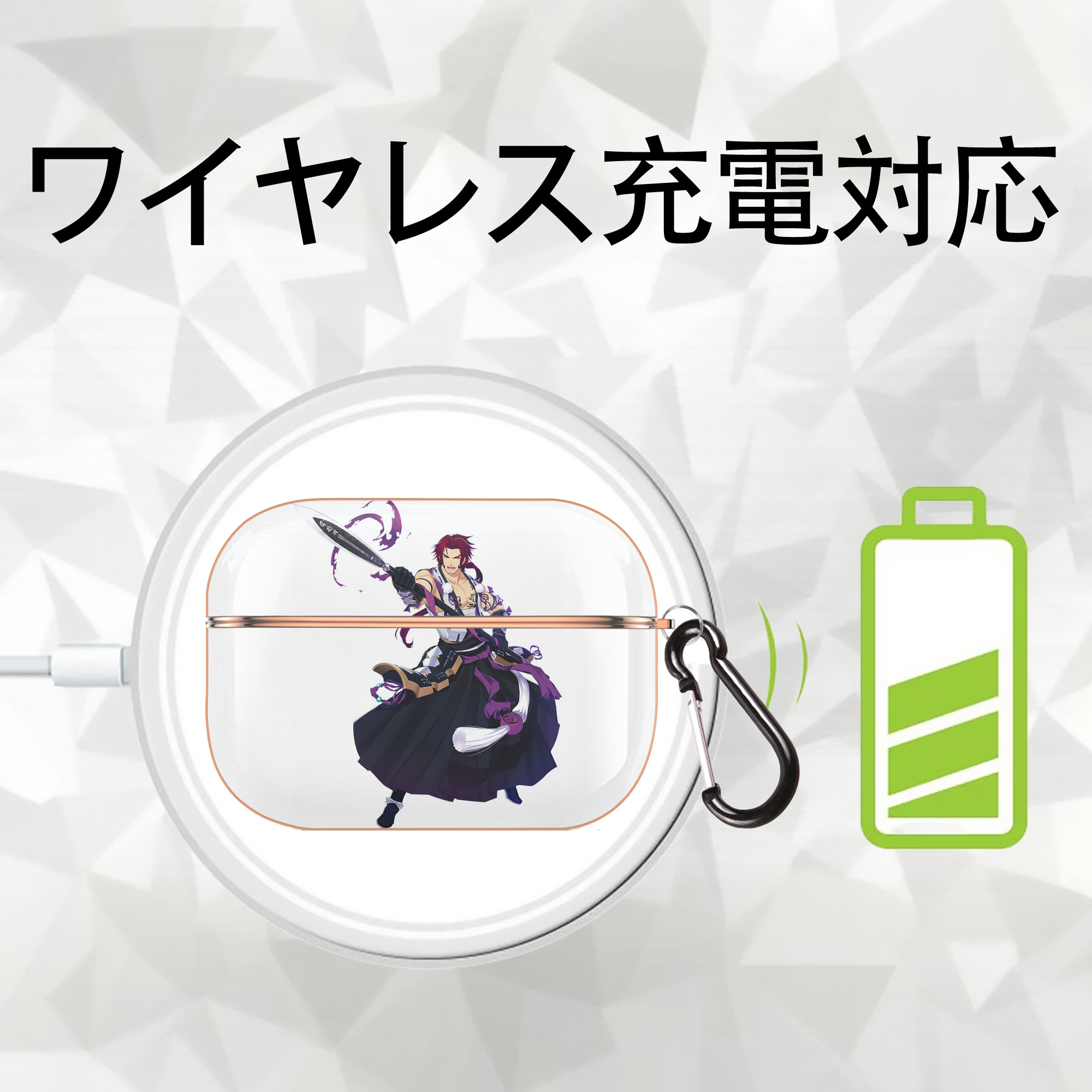 刀剣乱舞 Touken Ranbu 【AirPods Pro用】ハードシェル保護ケース｜耐衝撃・防指紋・カラビナ付き商品仕様
