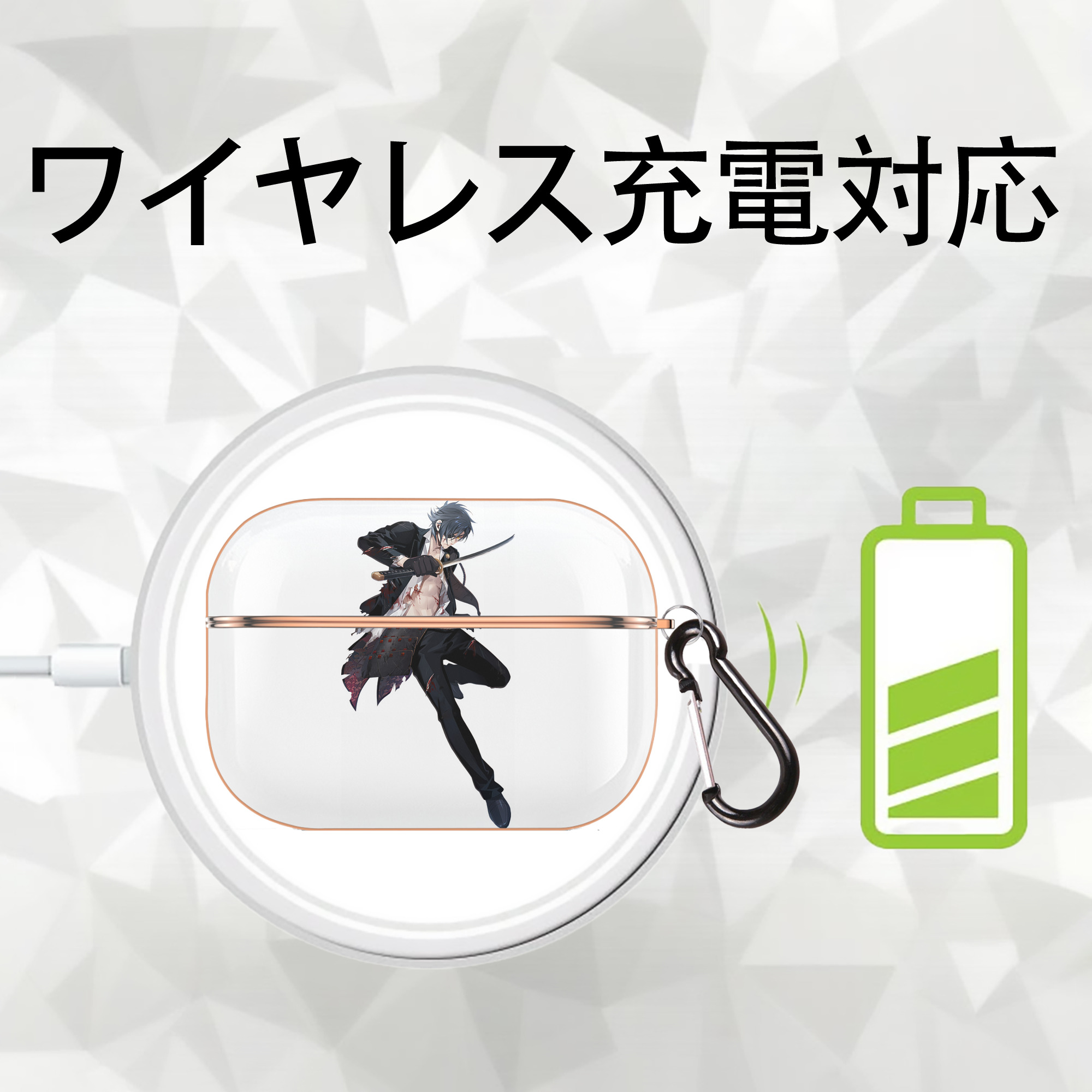 刀剣乱舞 Touken Ranbu 【AirPods Pro用】ハードシェル保護ケース｜耐衝撃・防指紋・カラビナ付き商品仕様
