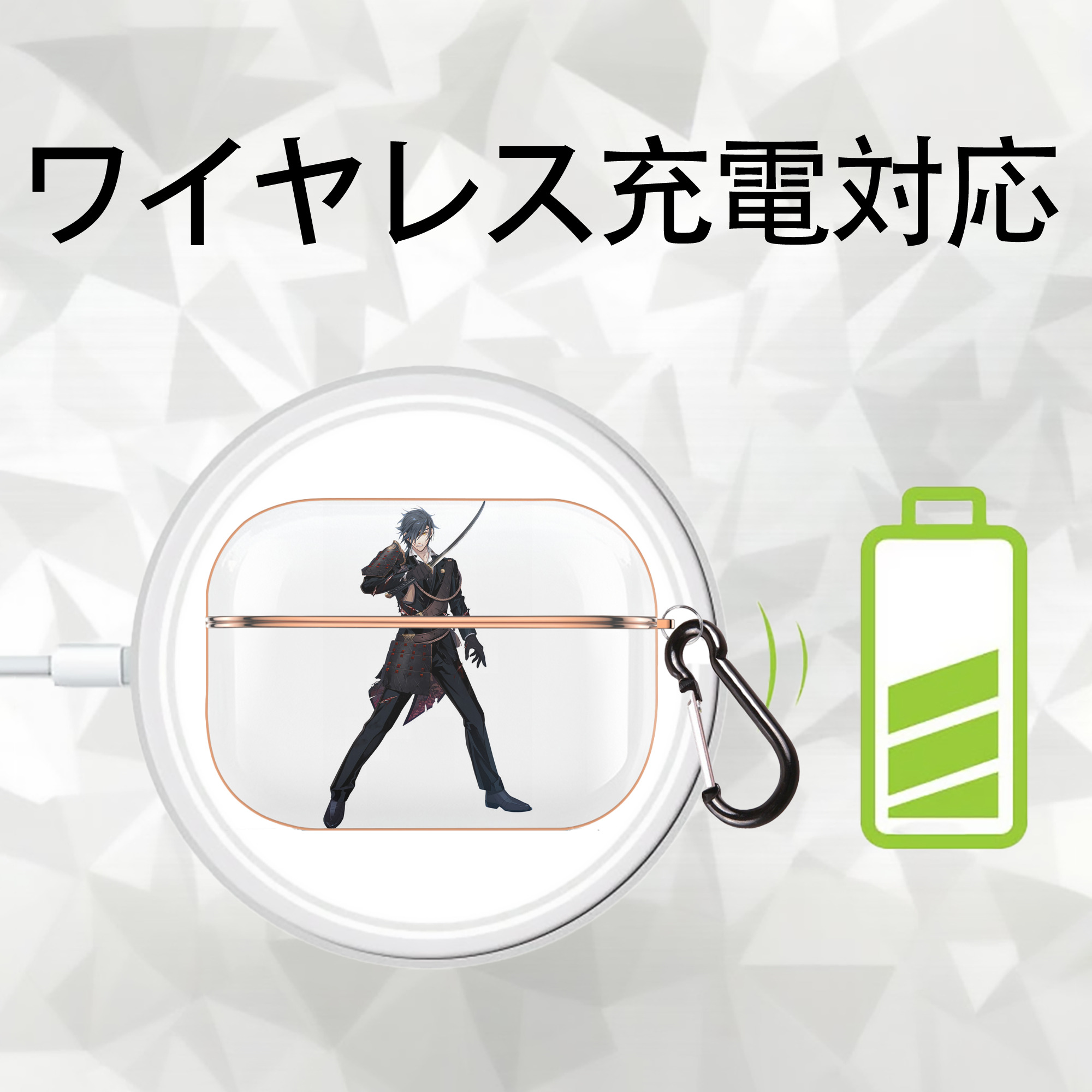 刀剣乱舞 Touken Ranbu 【AirPods Pro用】ハードシェル保護ケース｜耐衝撃・防指紋・カラビナ付き商品仕様