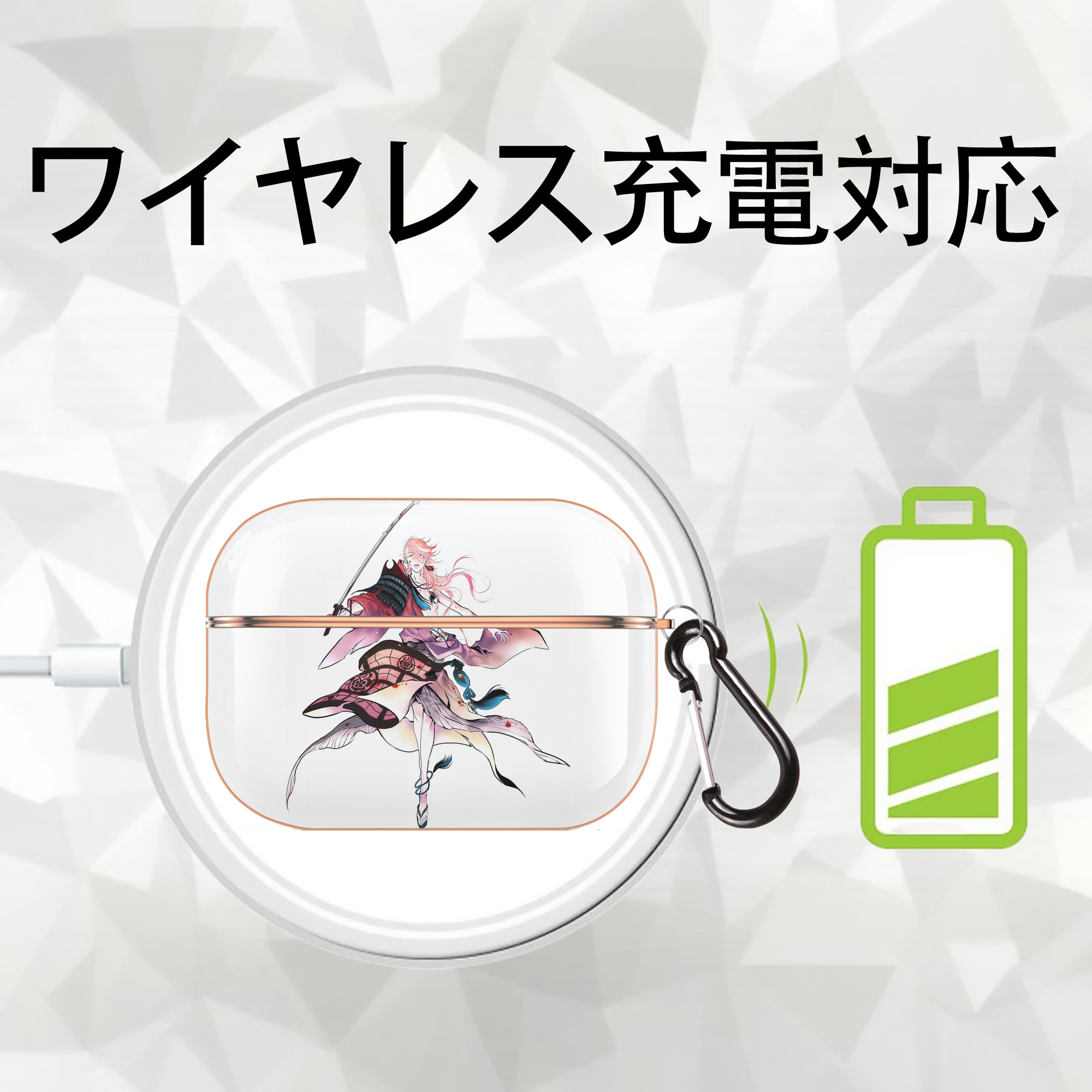 刀剣乱舞 Touken Ranbu 【AirPods Pro用】ハードシェル保護ケース｜耐衝撃・防指紋・カラビナ付き商品仕様