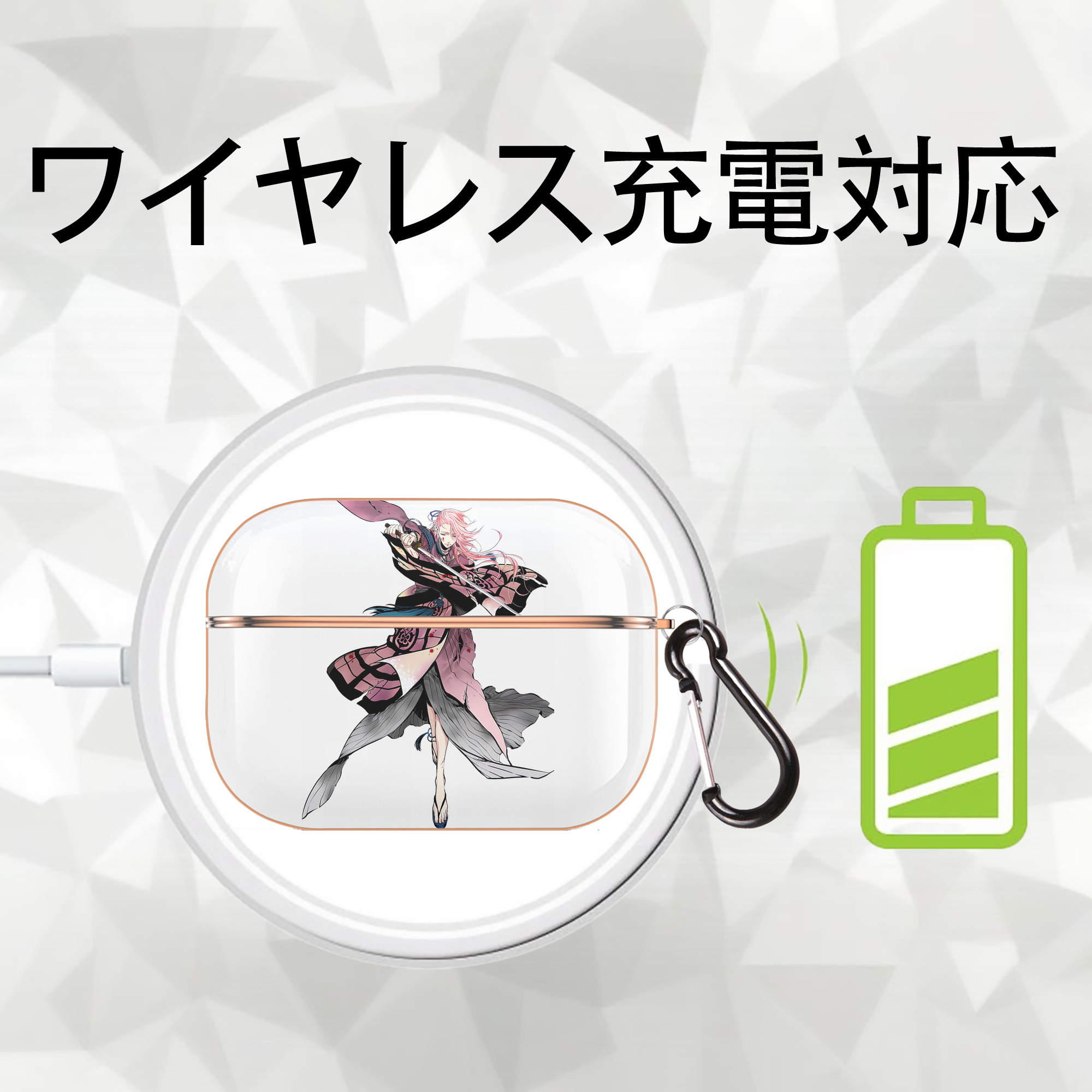 刀剣乱舞 Touken Ranbu 【AirPods Pro用】ハードシェル保護ケース｜耐衝撃・防指紋・カラビナ付き商品仕様