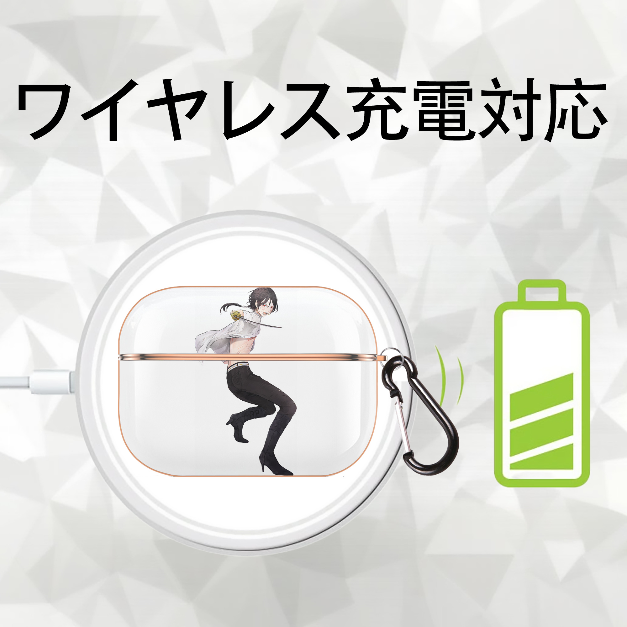 刀剣乱舞 Touken Ranbu 【AirPods Pro用】ハードシェル保護ケース｜耐衝撃・防指紋・カラビナ付き商品仕様