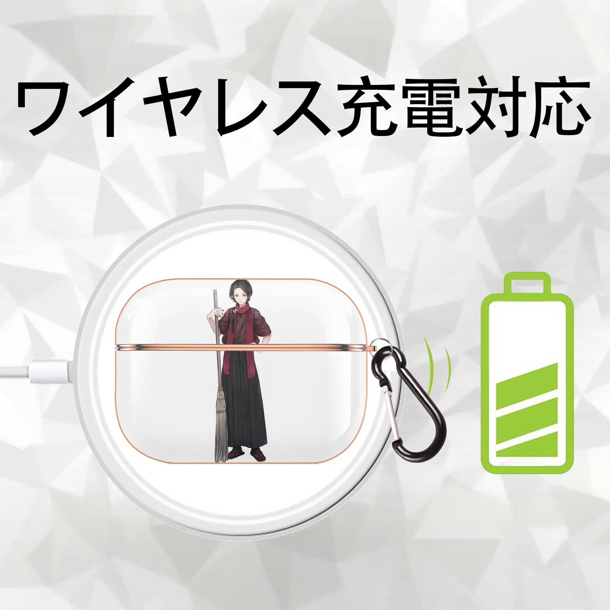 刀剣乱舞 Touken Ranbu 【AirPods Pro用】ハードシェル保護ケース｜耐衝撃・防指紋・カラビナ付き商品仕様