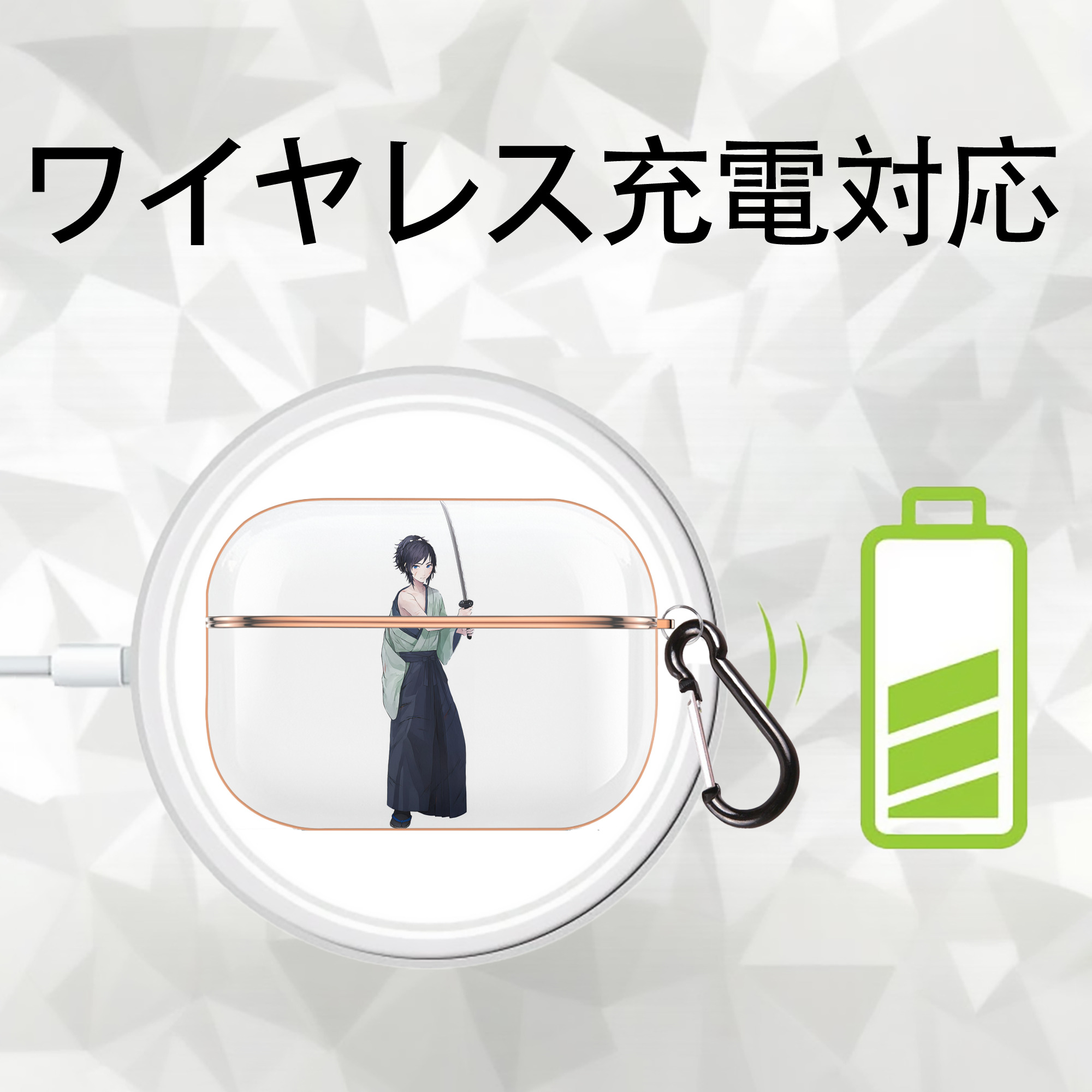 刀剣乱舞 Touken Ranbu 【AirPods Pro用】ハードシェル保護ケース｜耐衝撃・防指紋・カラビナ付き商品仕様
