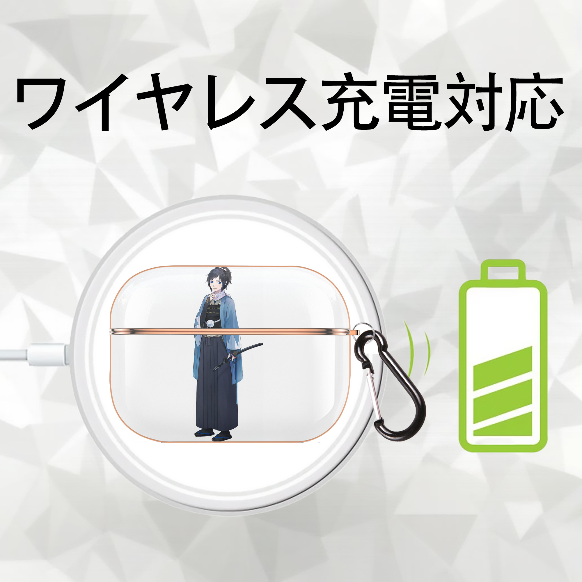 刀剣乱舞 Touken Ranbu 【AirPods Pro用】ハードシェル保護ケース｜耐衝撃・防指紋・カラビナ付き商品仕様