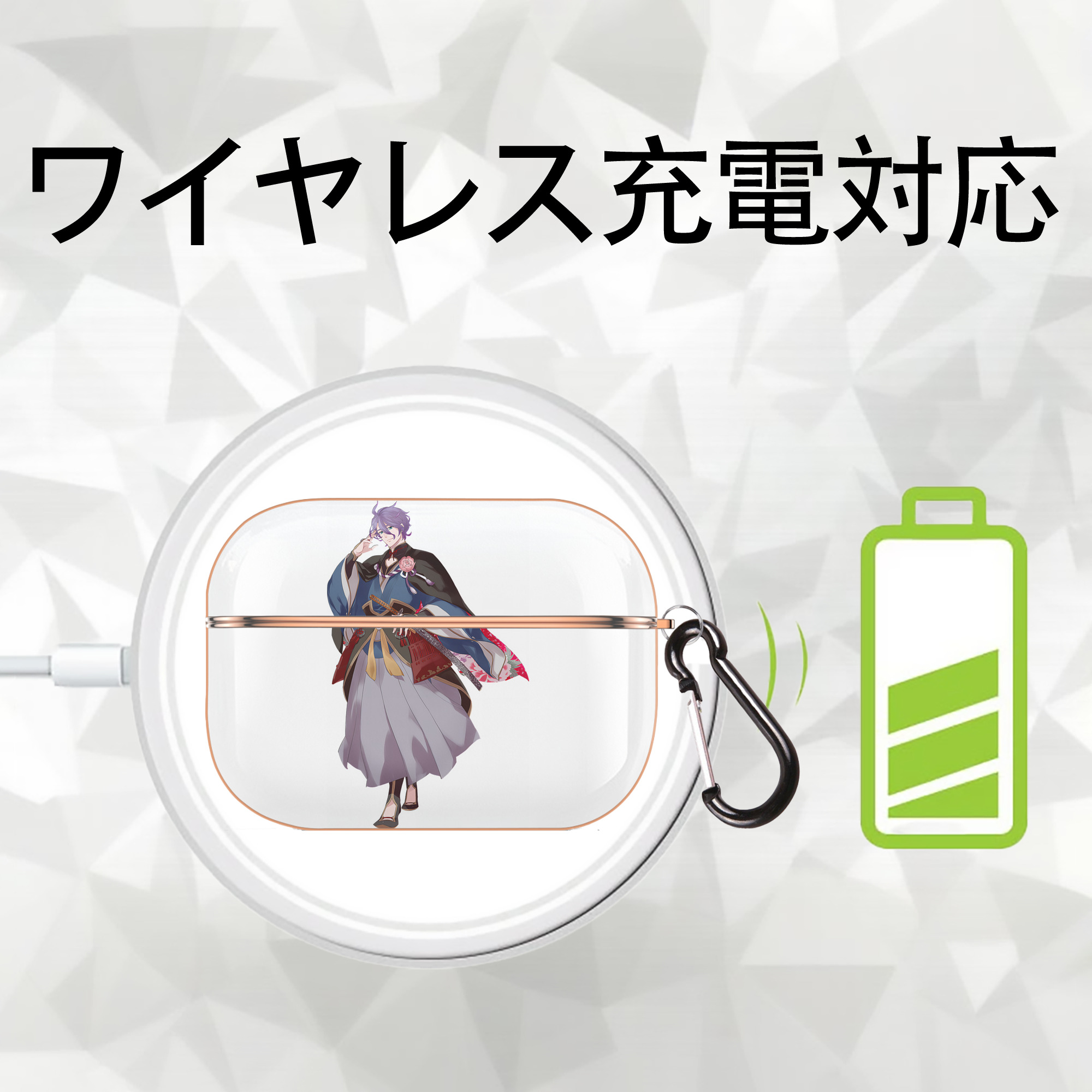 刀剣乱舞 Touken Ranbu 【AirPods Pro用】ハードシェル保護ケース｜耐衝撃・防指紋・カラビナ付き商品仕様