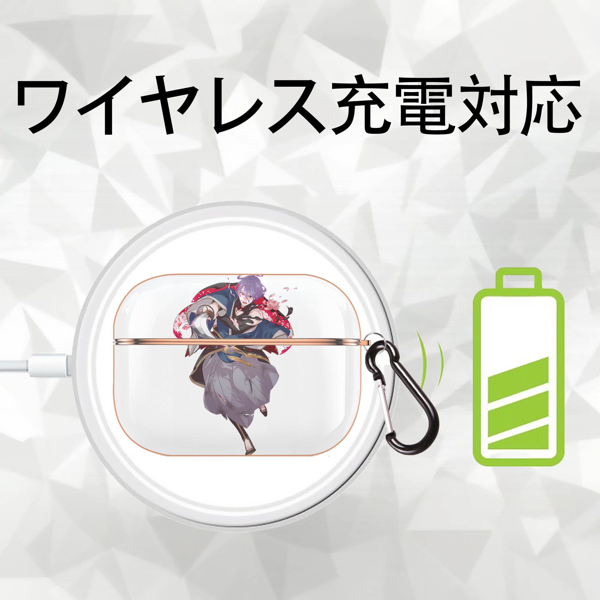 刀剣乱舞 Touken Ranbu 【AirPods Pro用】ハードシェル保護ケース｜耐衝撃・防指紋・カラビナ付き商品仕様