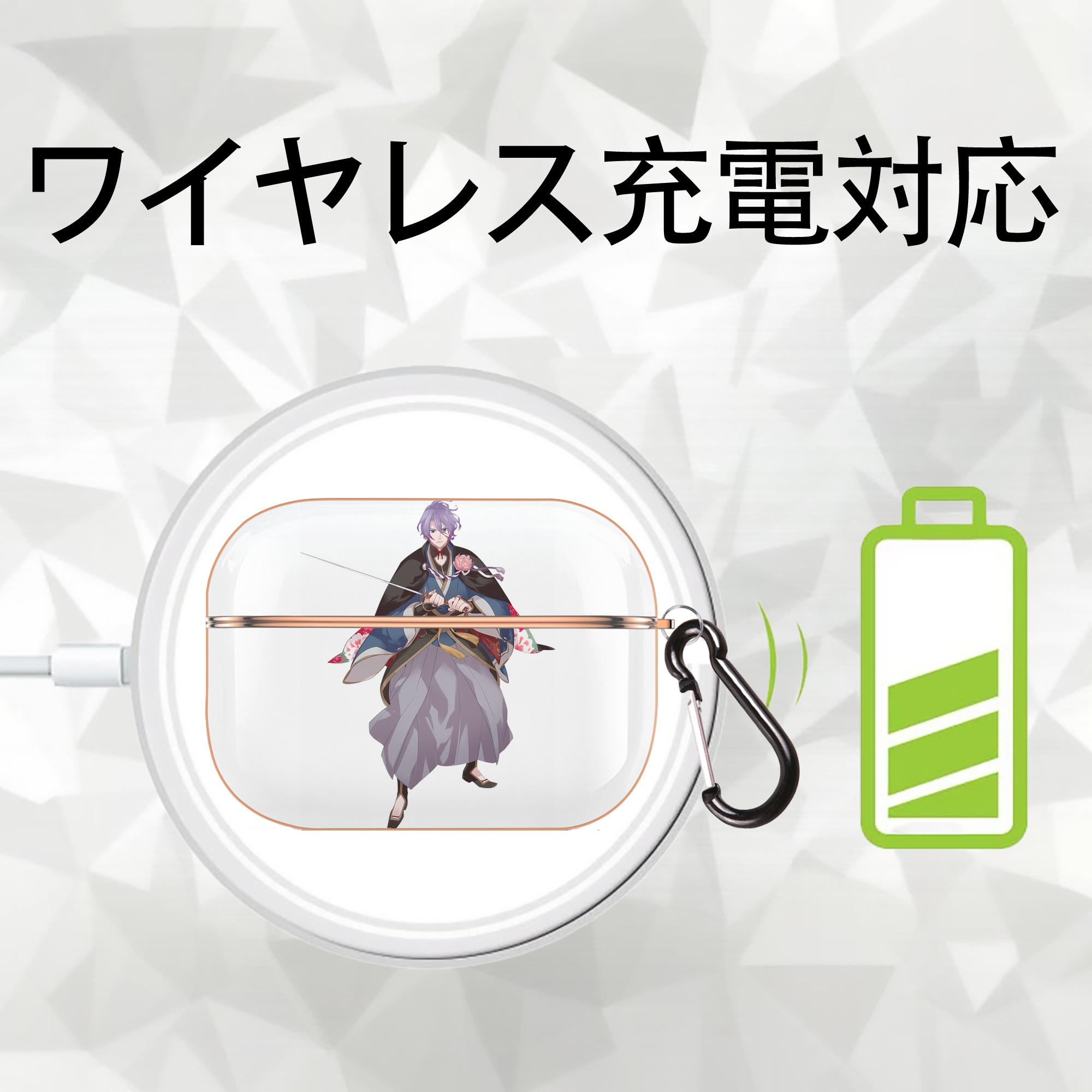 刀剣乱舞 Touken Ranbu 【AirPods Pro用】ハードシェル保護ケース｜耐衝撃・防指紋・カラビナ付き商品仕様