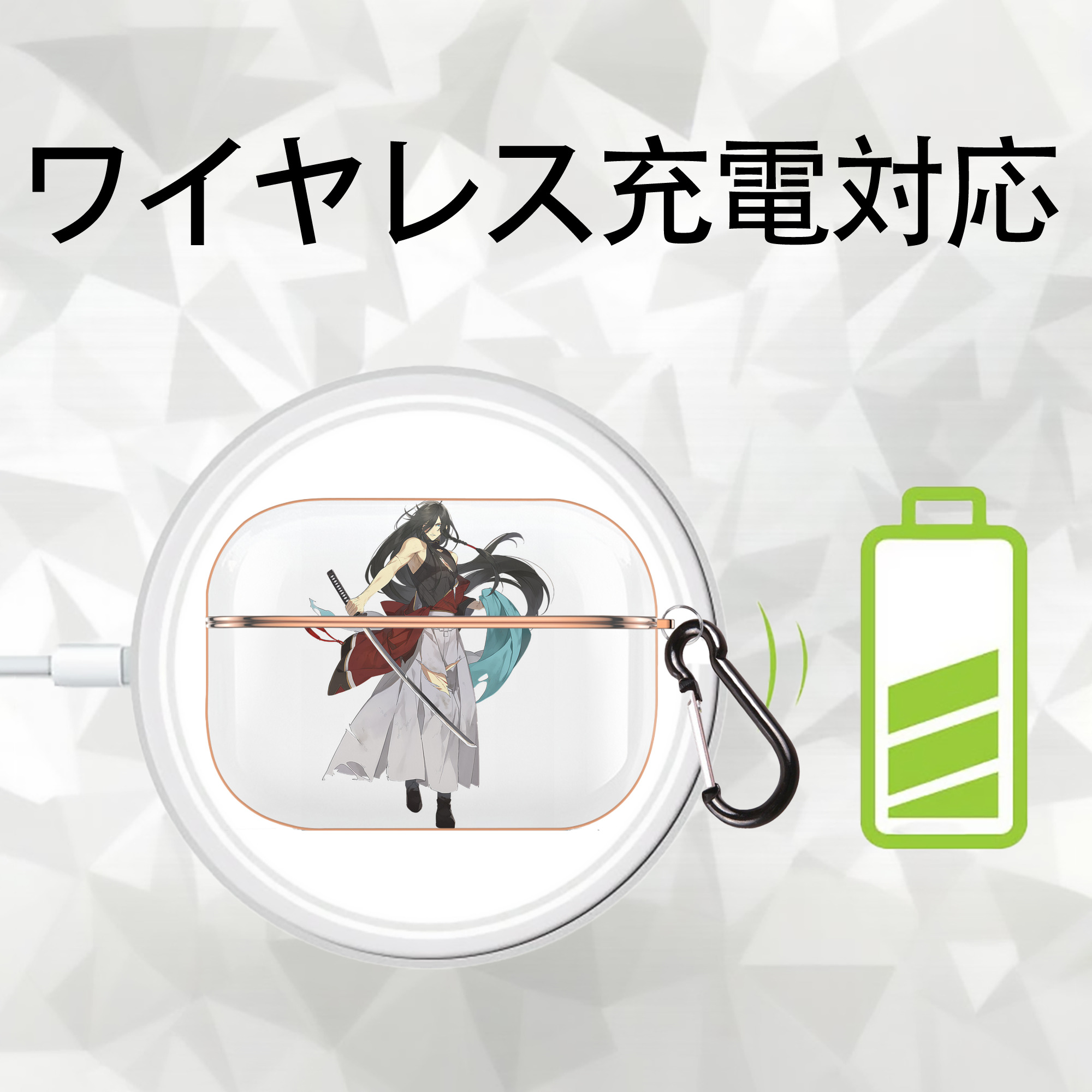 刀剣乱舞 Touken Ranbu 【AirPods Pro用】ハードシェル保護ケース｜耐衝撃・防指紋・カラビナ付き商品仕様